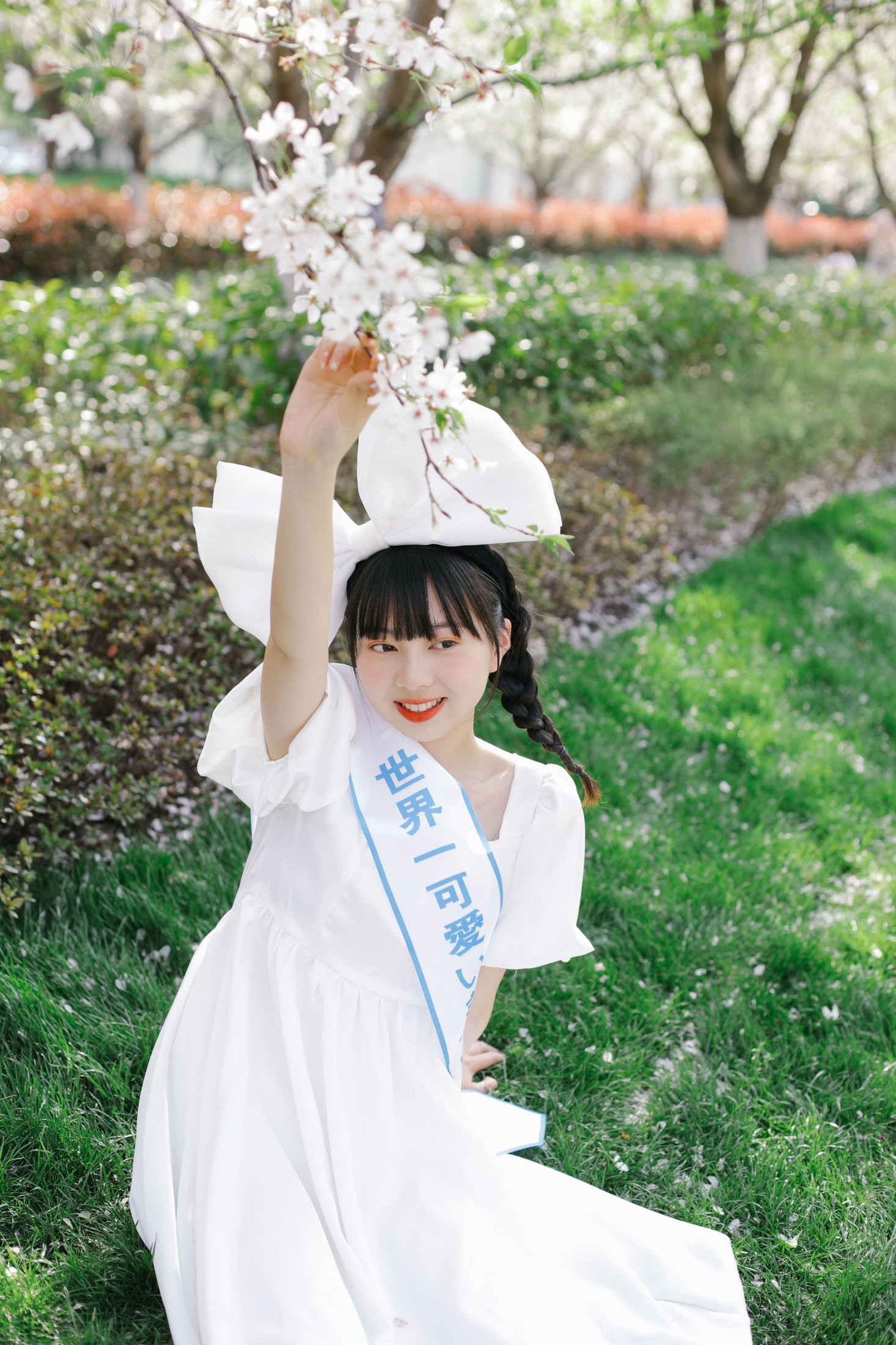 谢乏乏 – 《世界第一可爱》[23P]