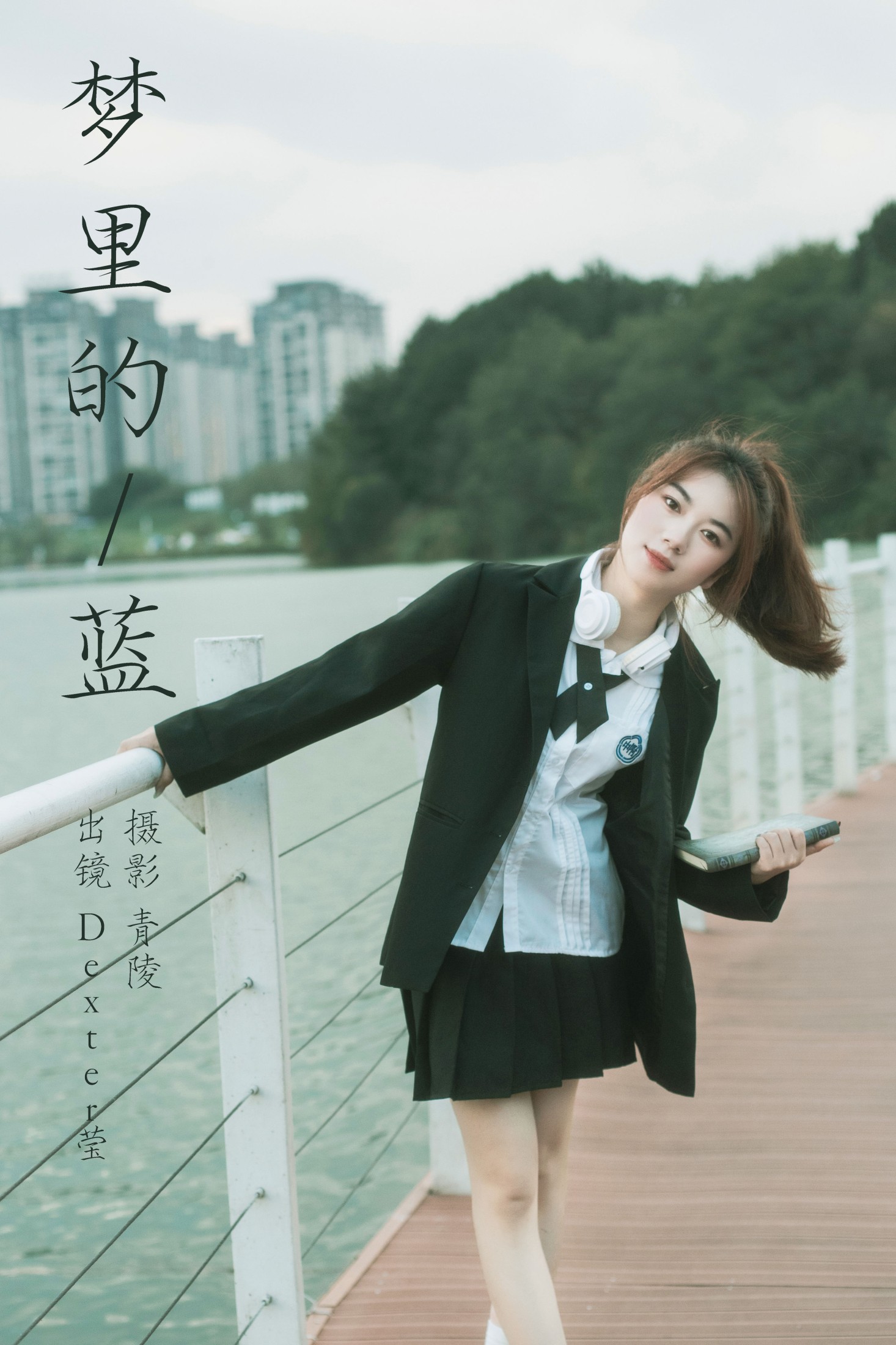Dexter莹 – 《梦里的蓝》[23P]