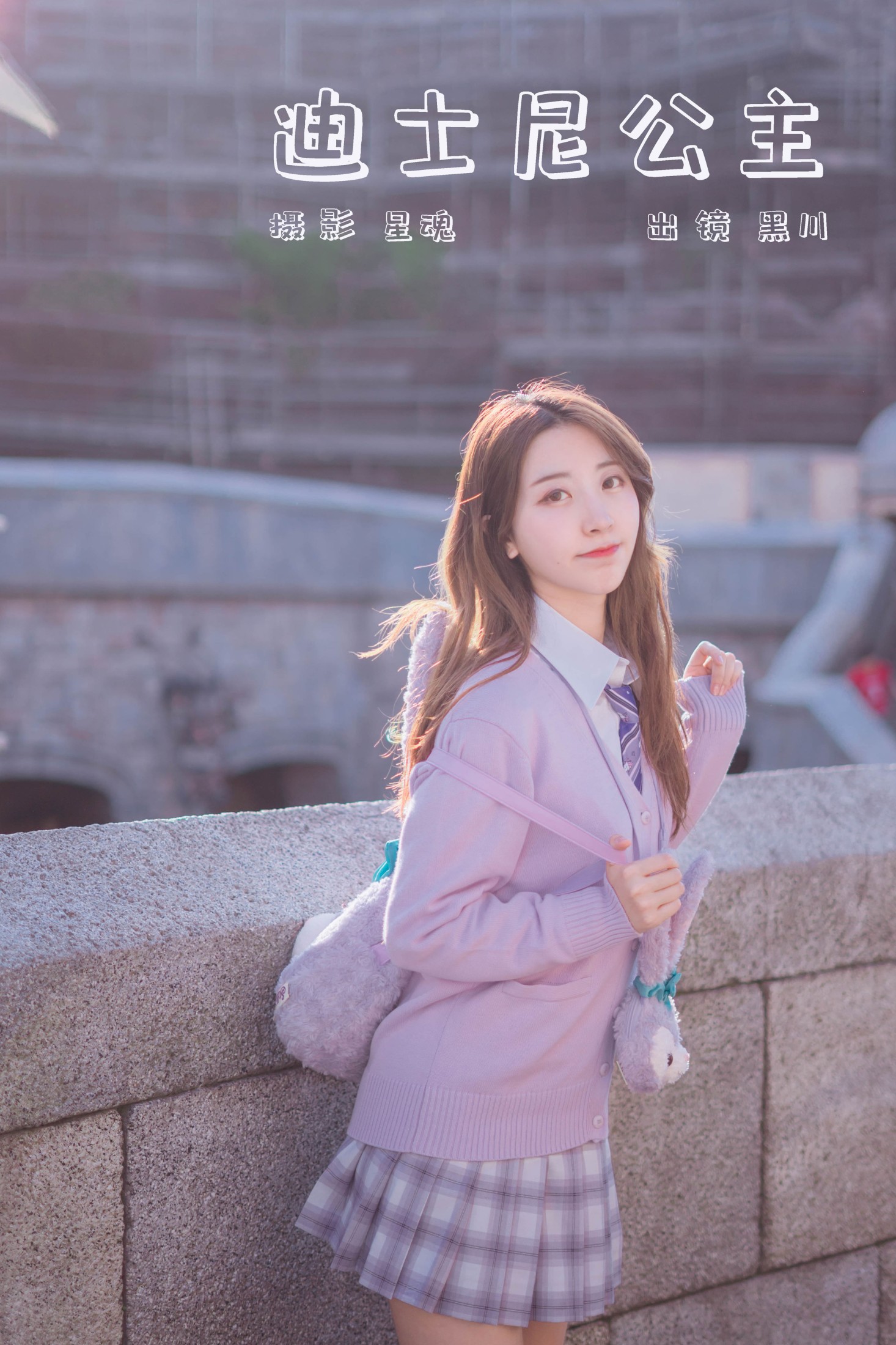 黑川 – 《迪士尼公主》[23P]