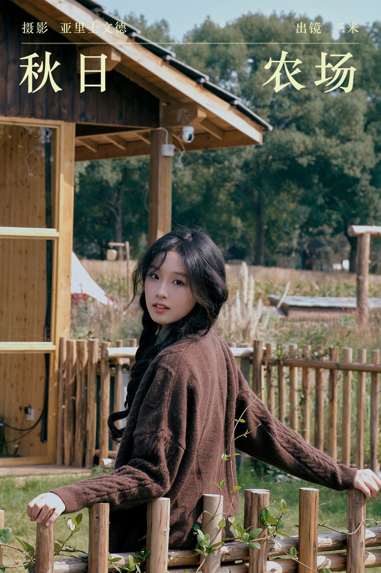 Senmi – 《秋日农场》[23P]