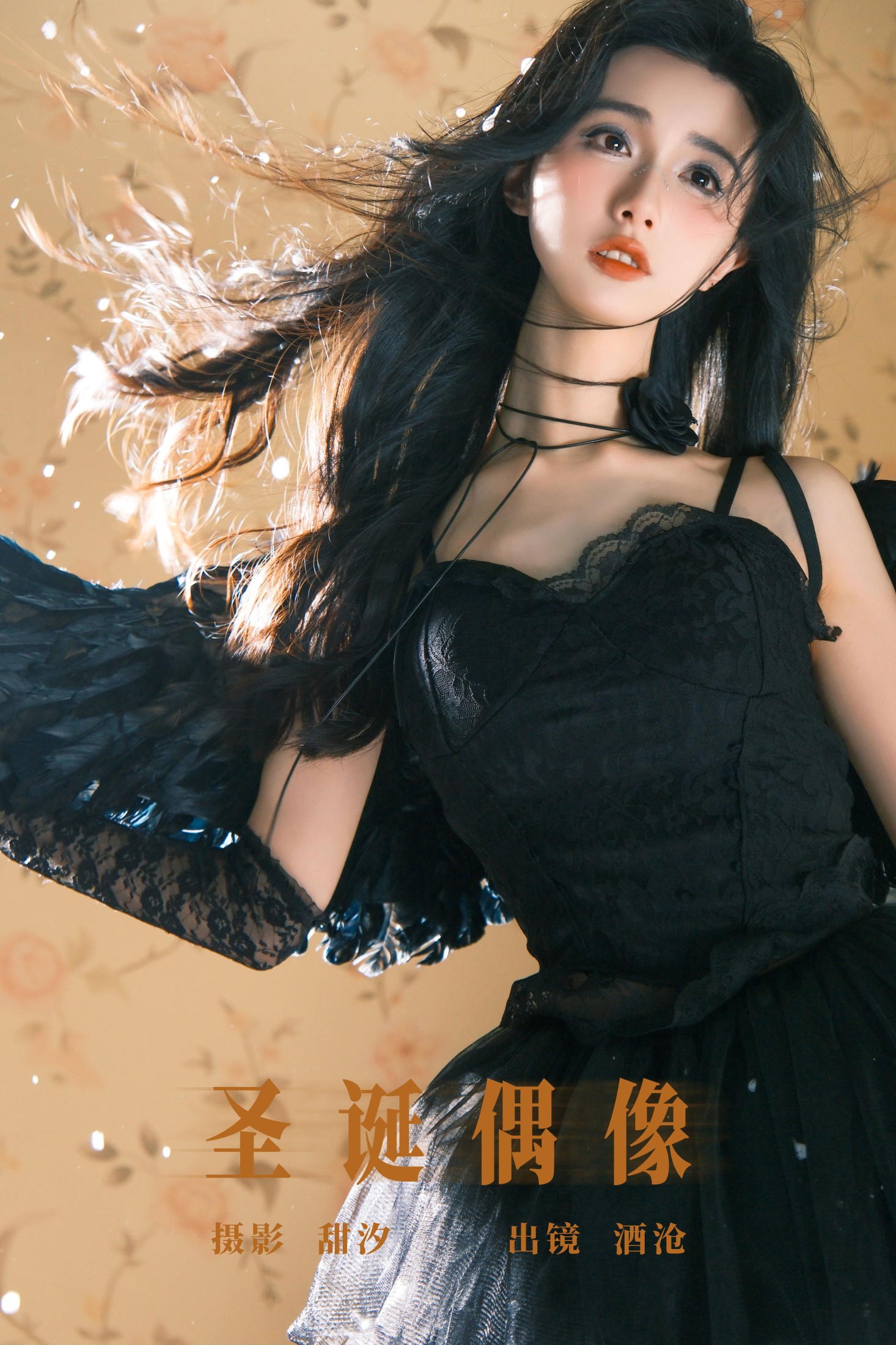 岑宿 – 《圣诞偶像》[20P]