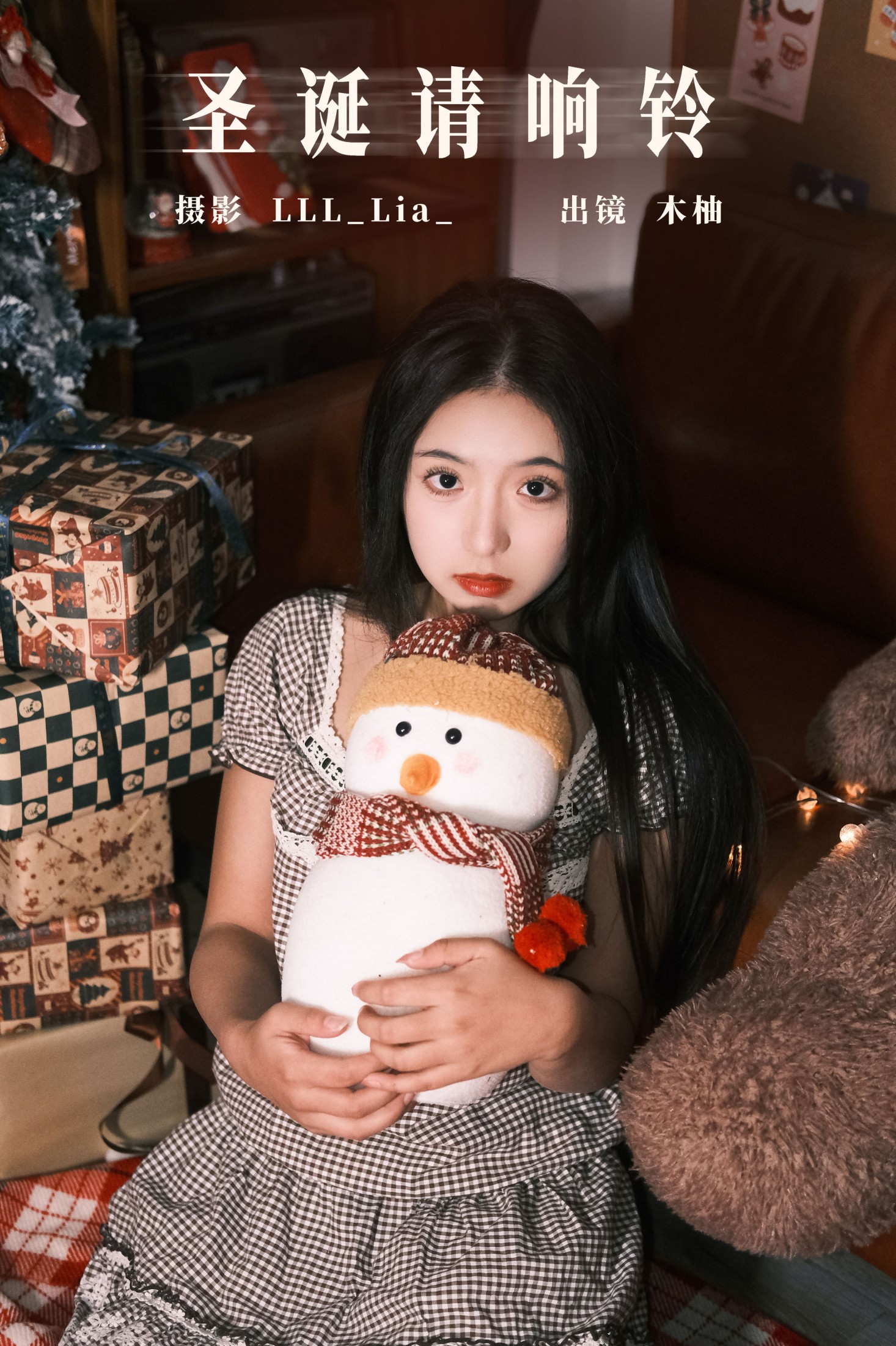 木柚柚 – 《圣诞请响铃》[24P]