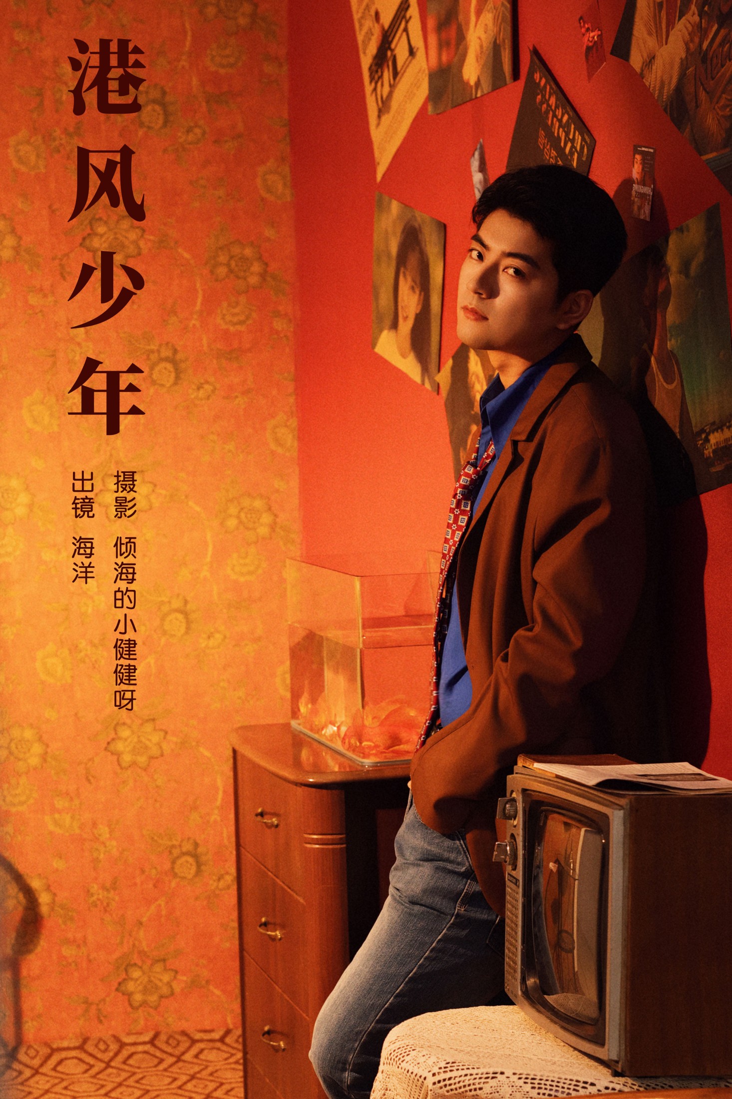 海洋Make-upman – 《港风少年》[23P]