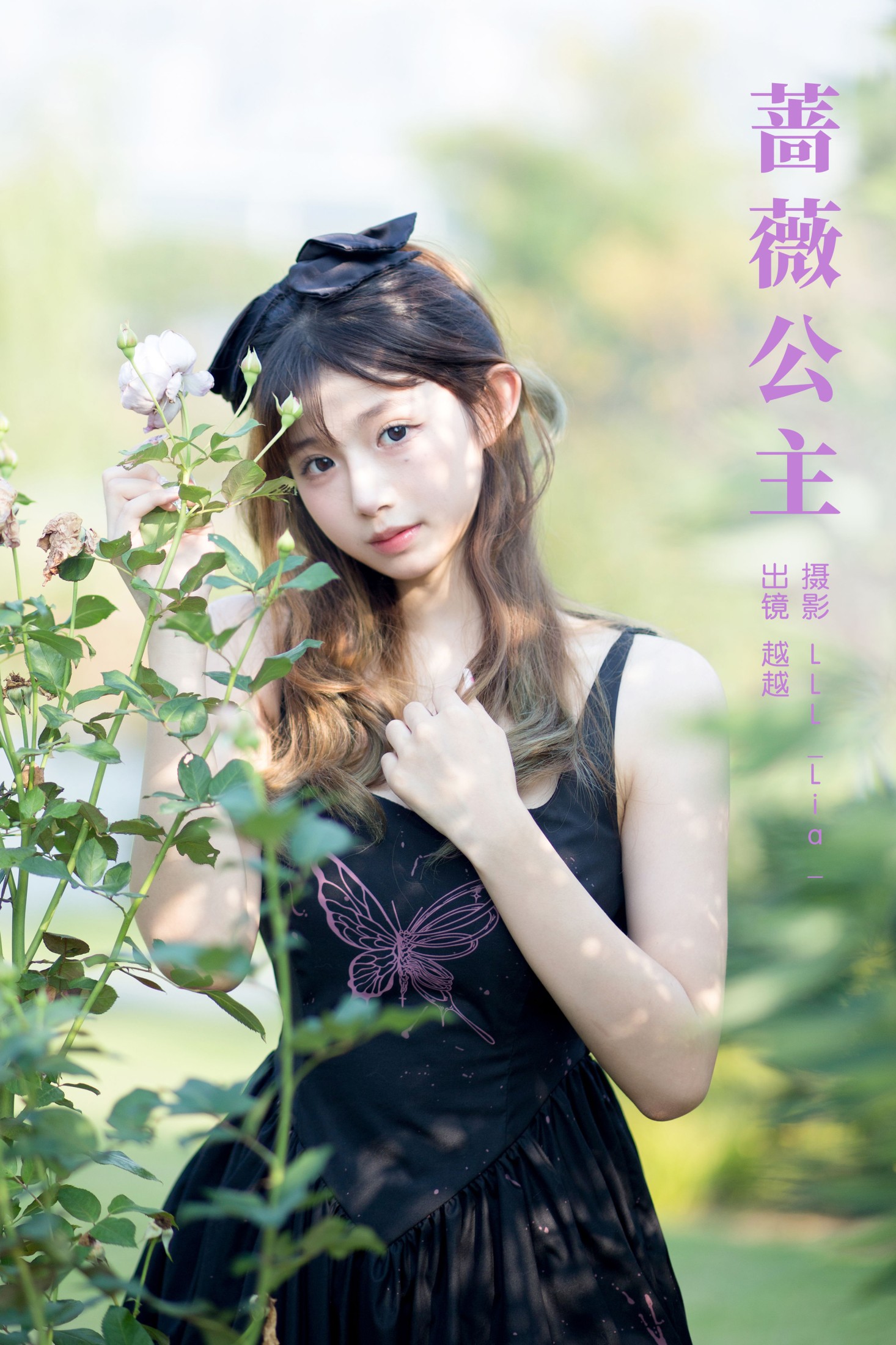 月月公主 – 《蔷薇公主》[31P]