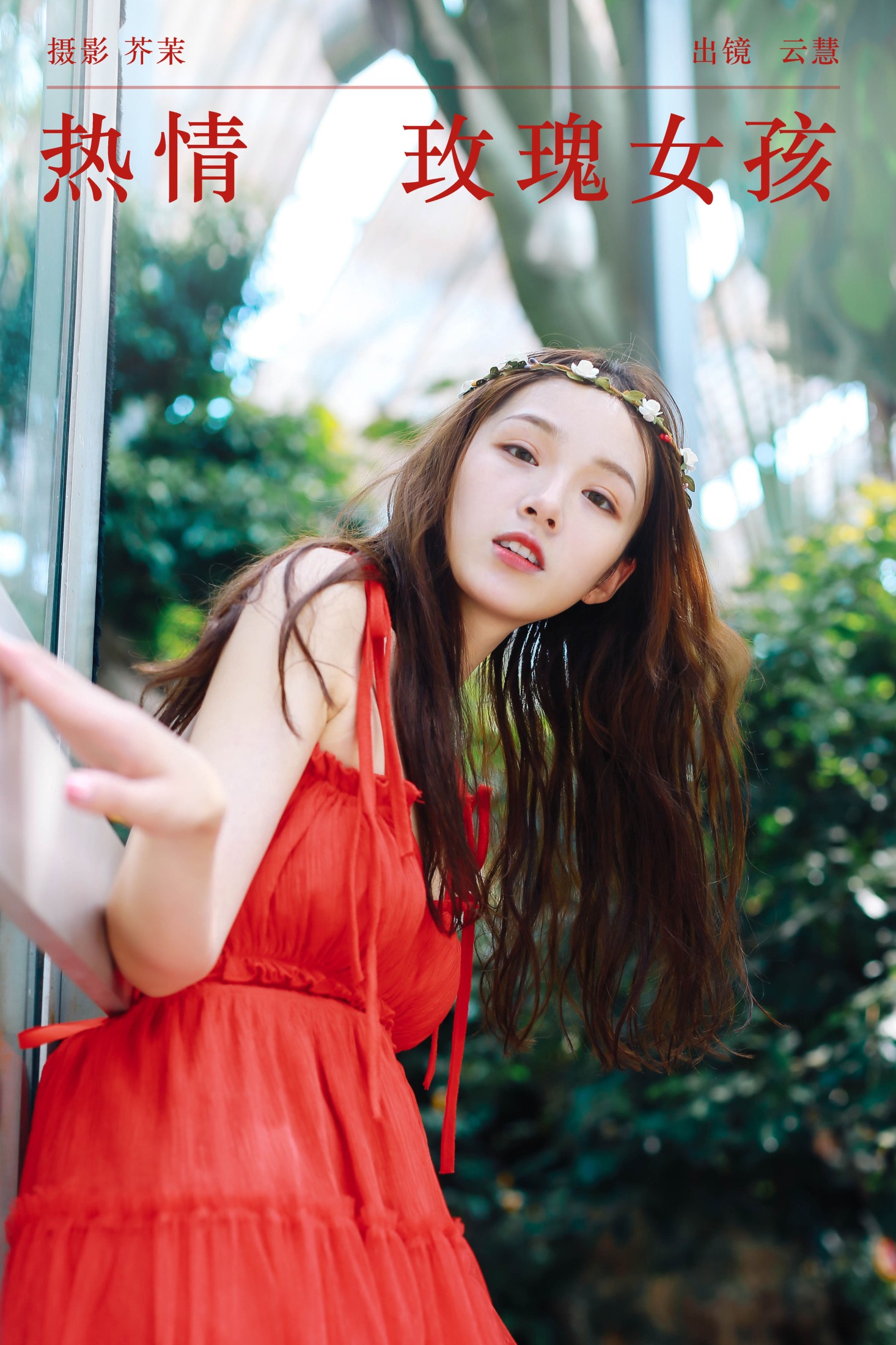 朱云慧大魔王 – 《热情玫瑰女孩》[26P]