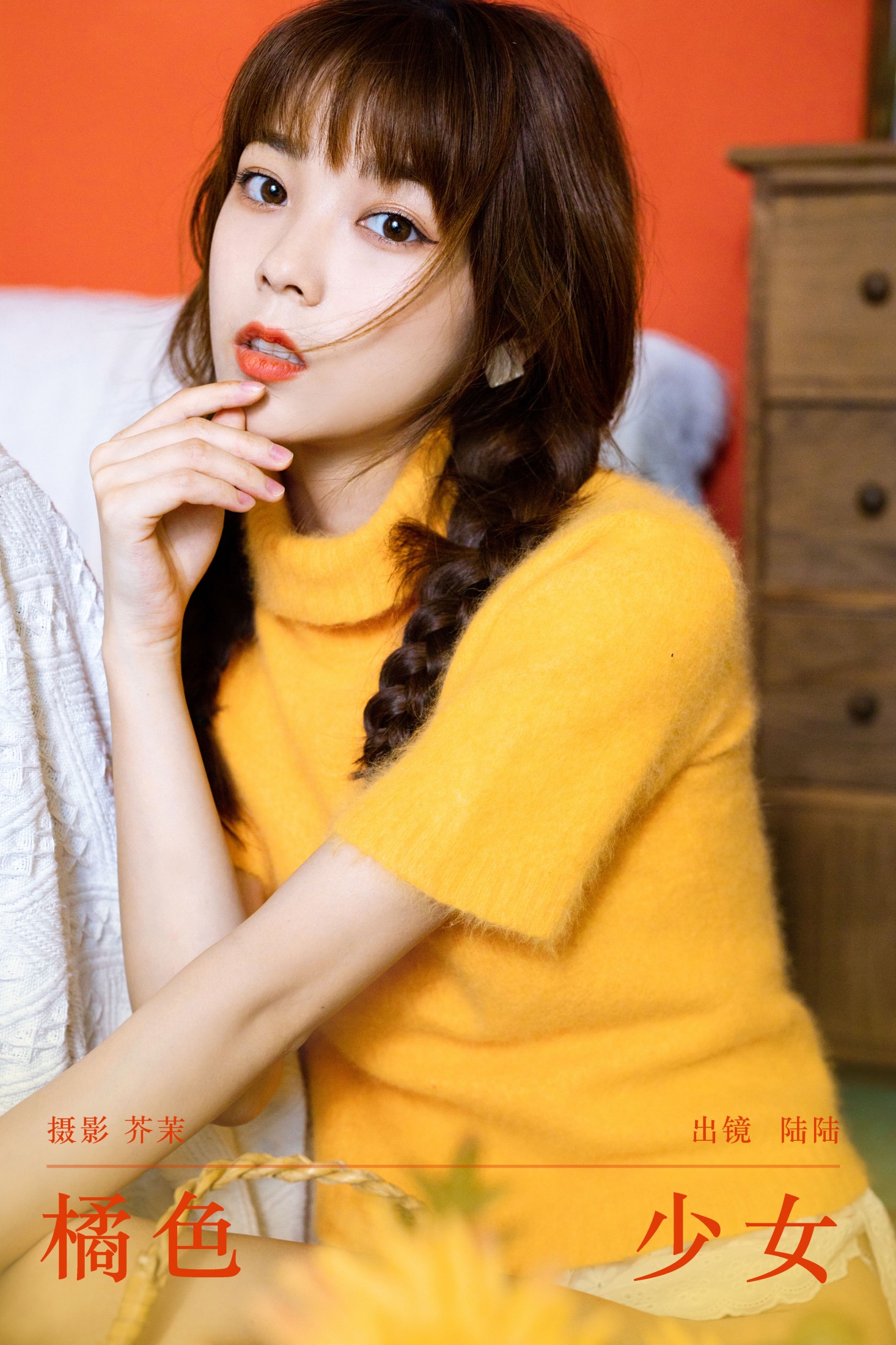 小鹿 – 《橘色少女》[22P]