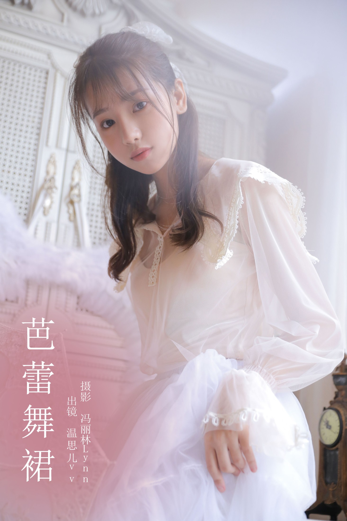 温思儿vv – 《芭蕾舞裙》[22P]