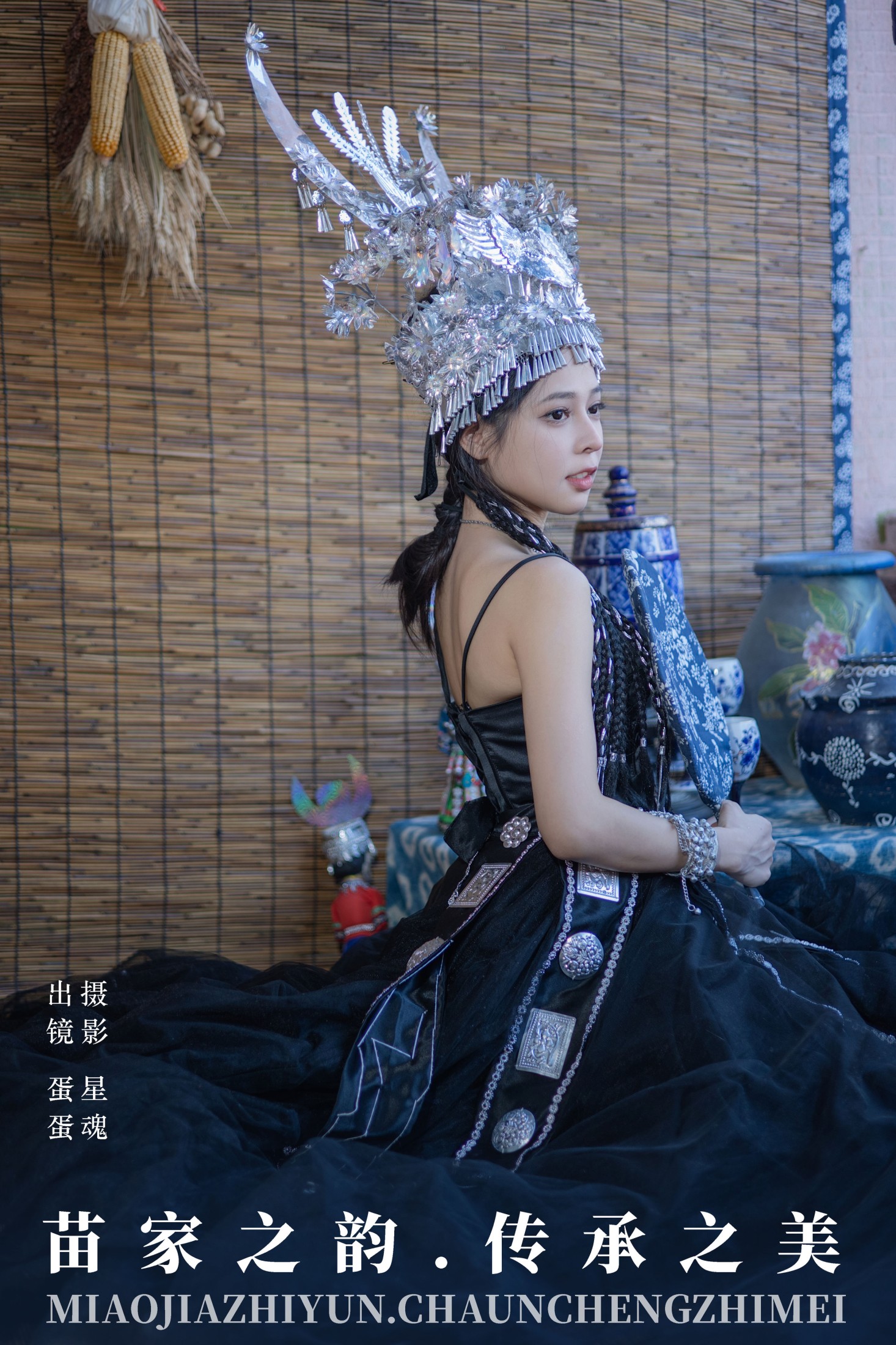 蛋蛋 – 《苗家之韵，传承之美》[24P]