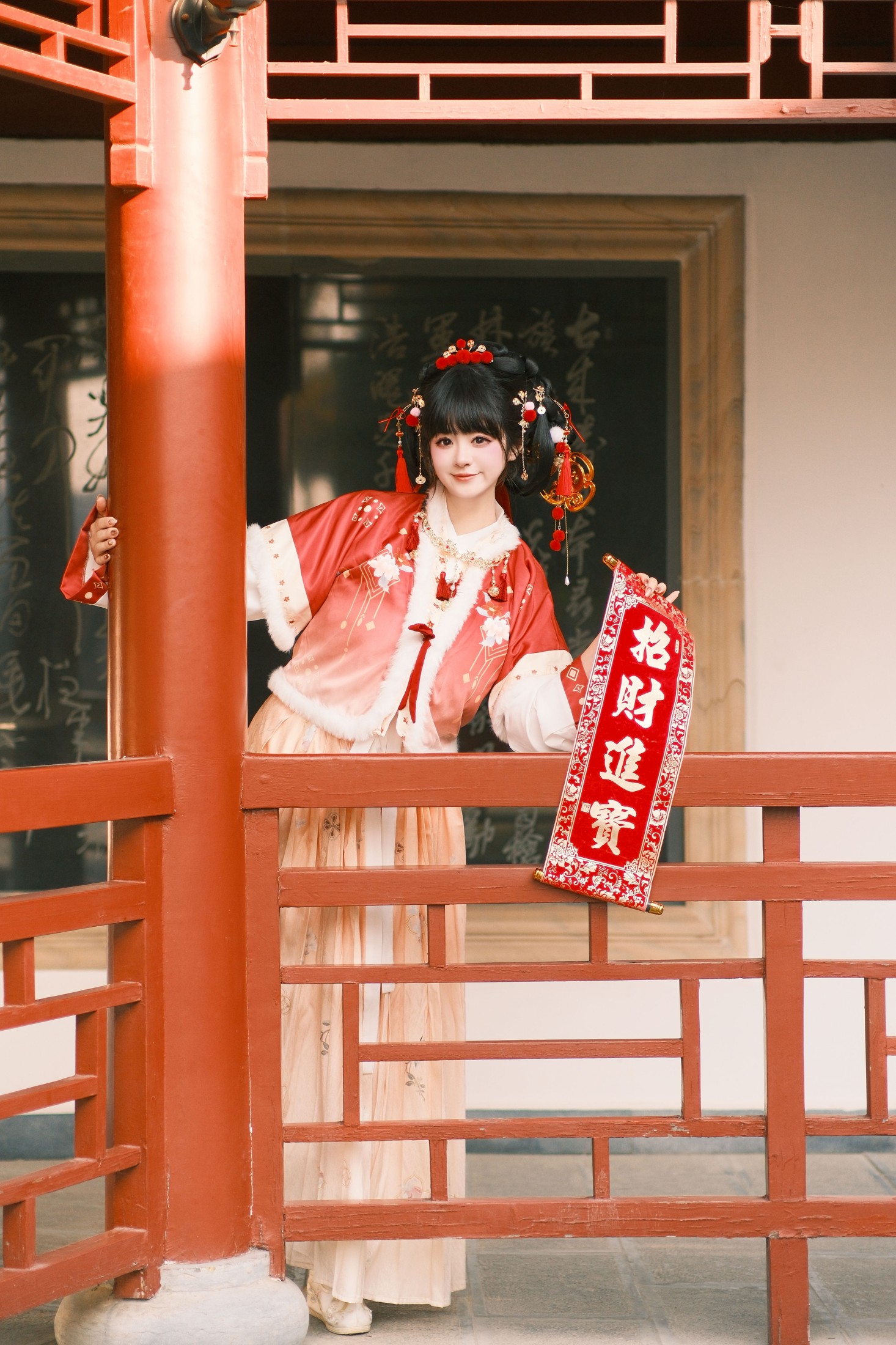 不可爱的禾禾喵 – 《小财神》[30P]