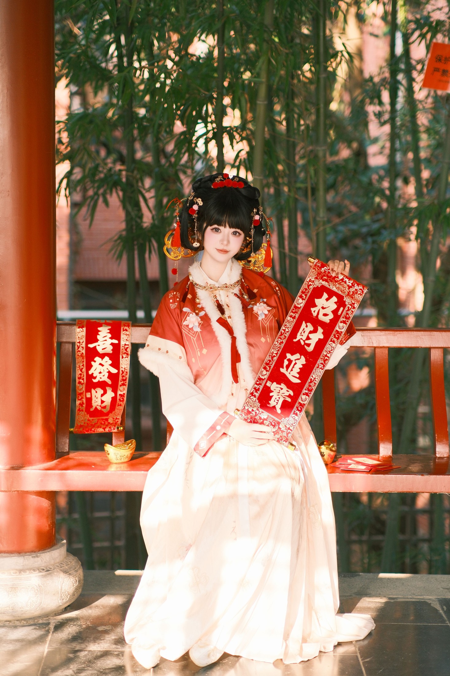 不可爱的禾禾喵 – 《小财神》[30P]