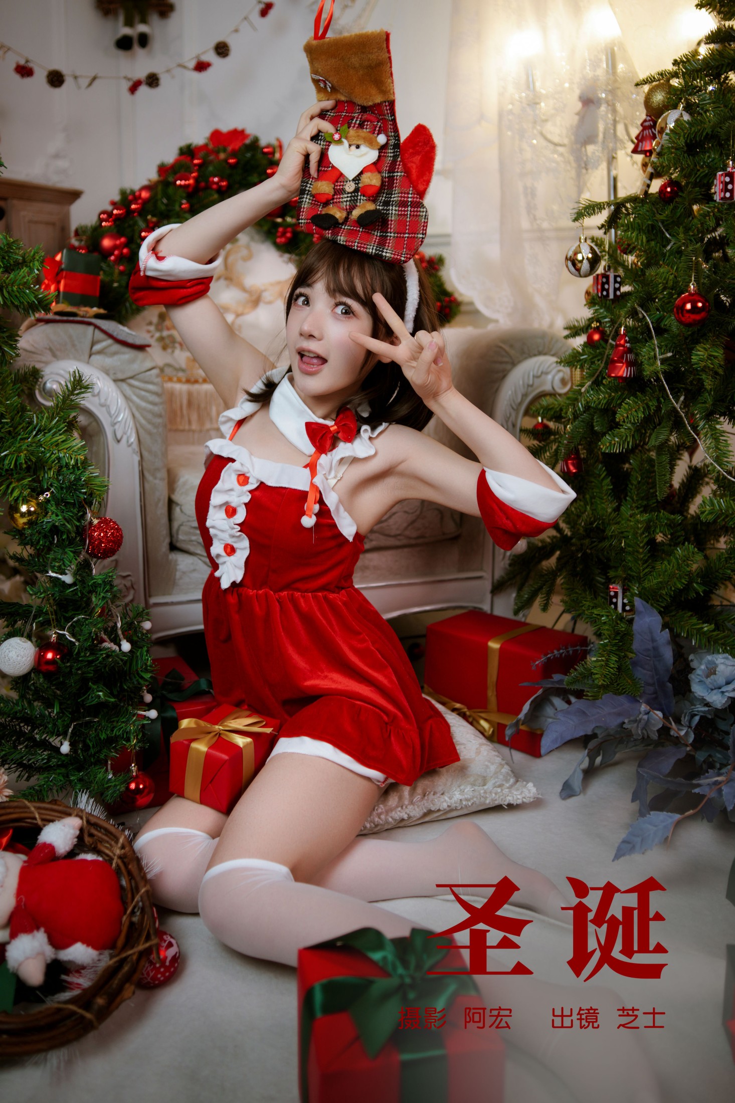 芝士 – 《圣诞》[26P]