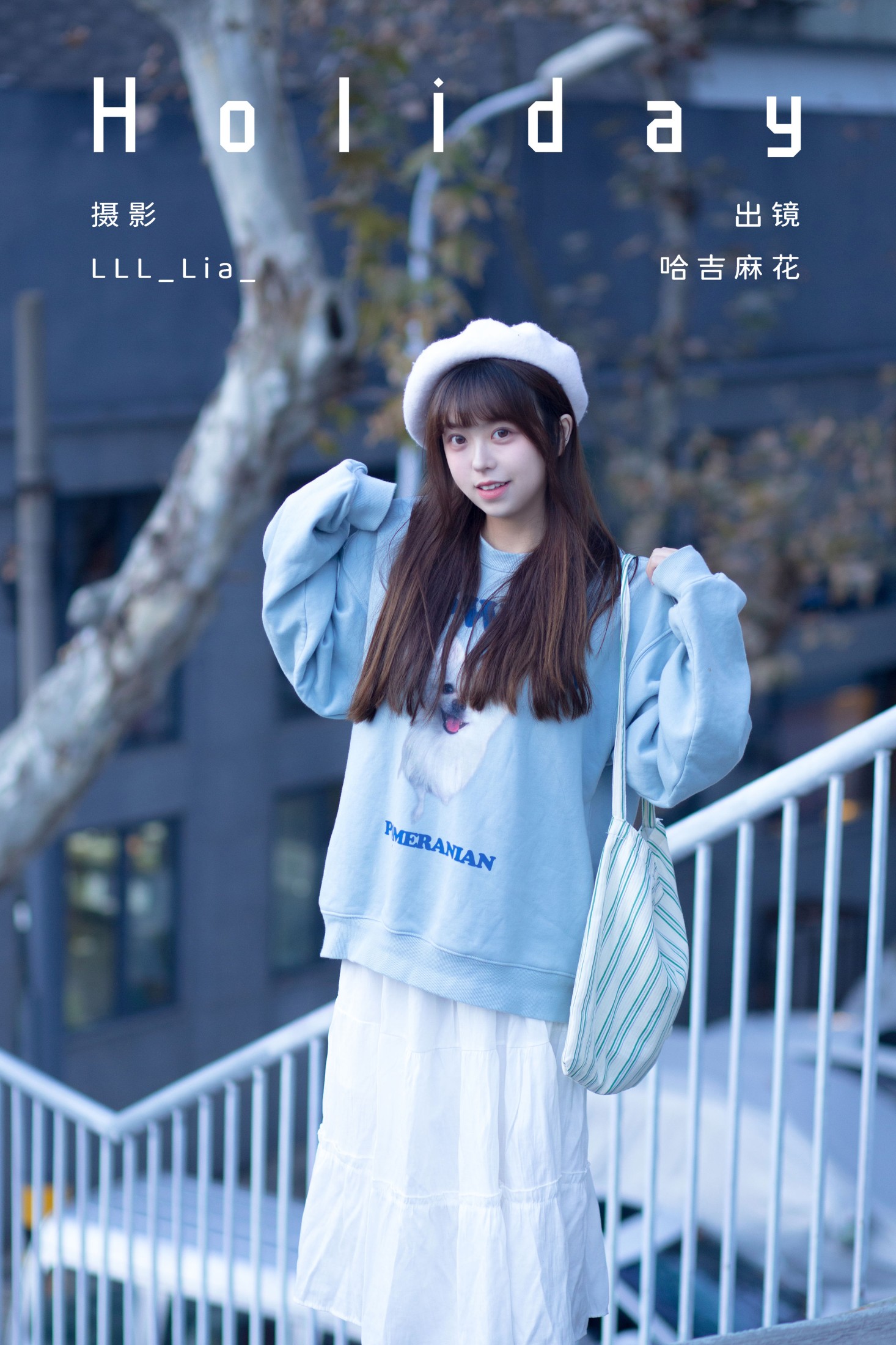 哈吉麻花 – 《Holiday》[25P]