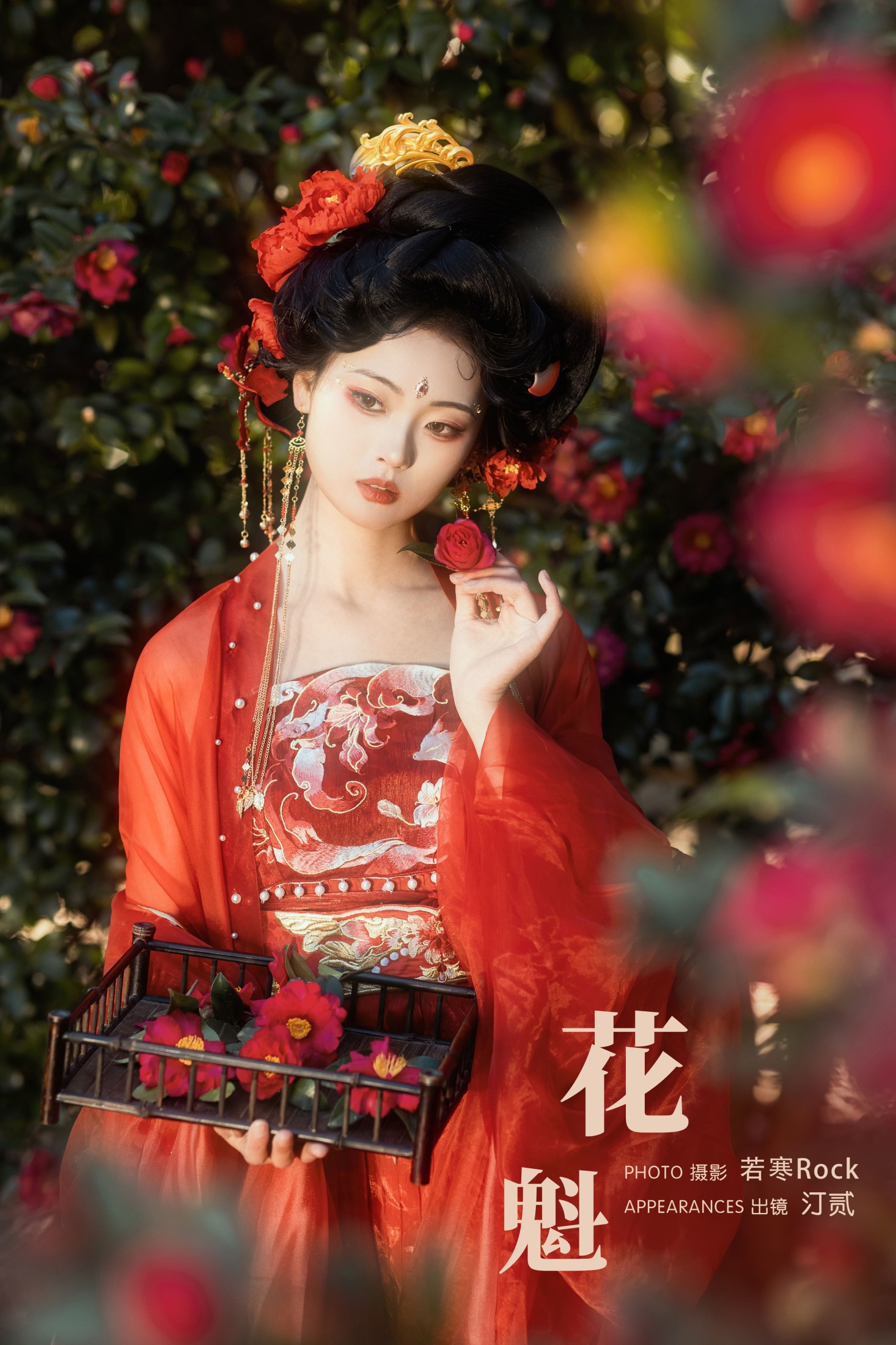 汀贰 – 《花魁》[38P]