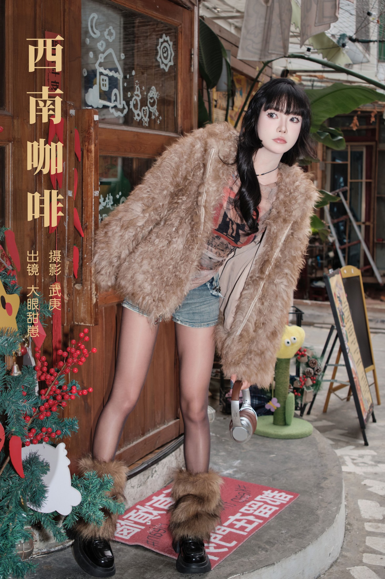 大眼甜甜崽 – 《西南咖啡》[22P]