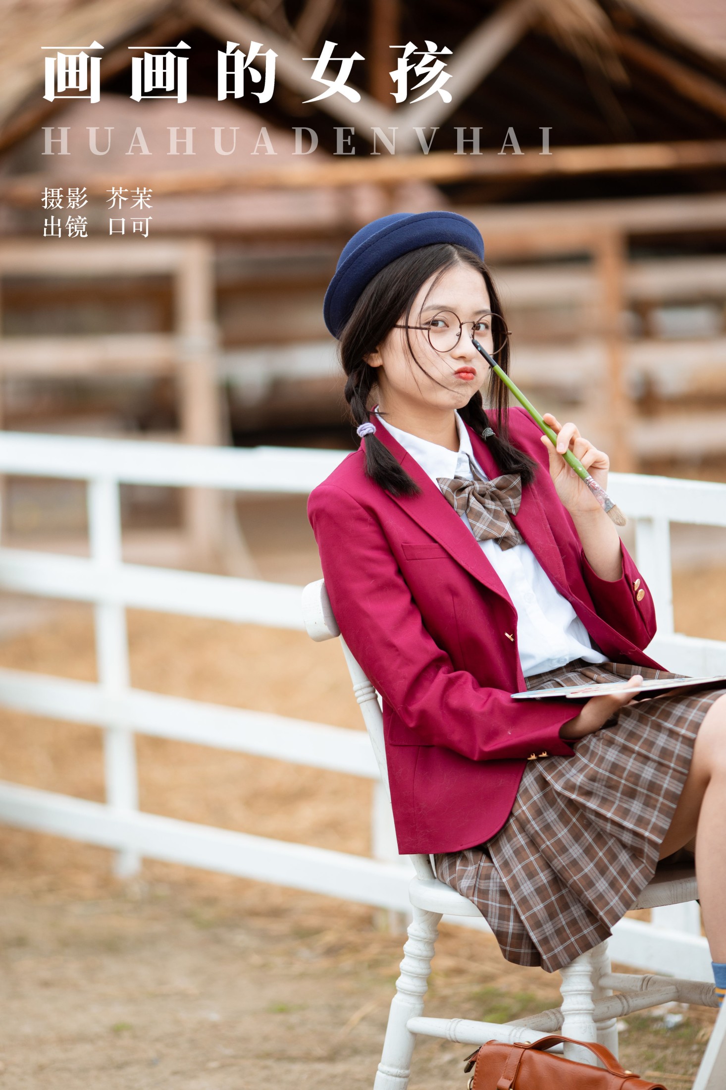 口可 – 《画画的女孩》[21P]