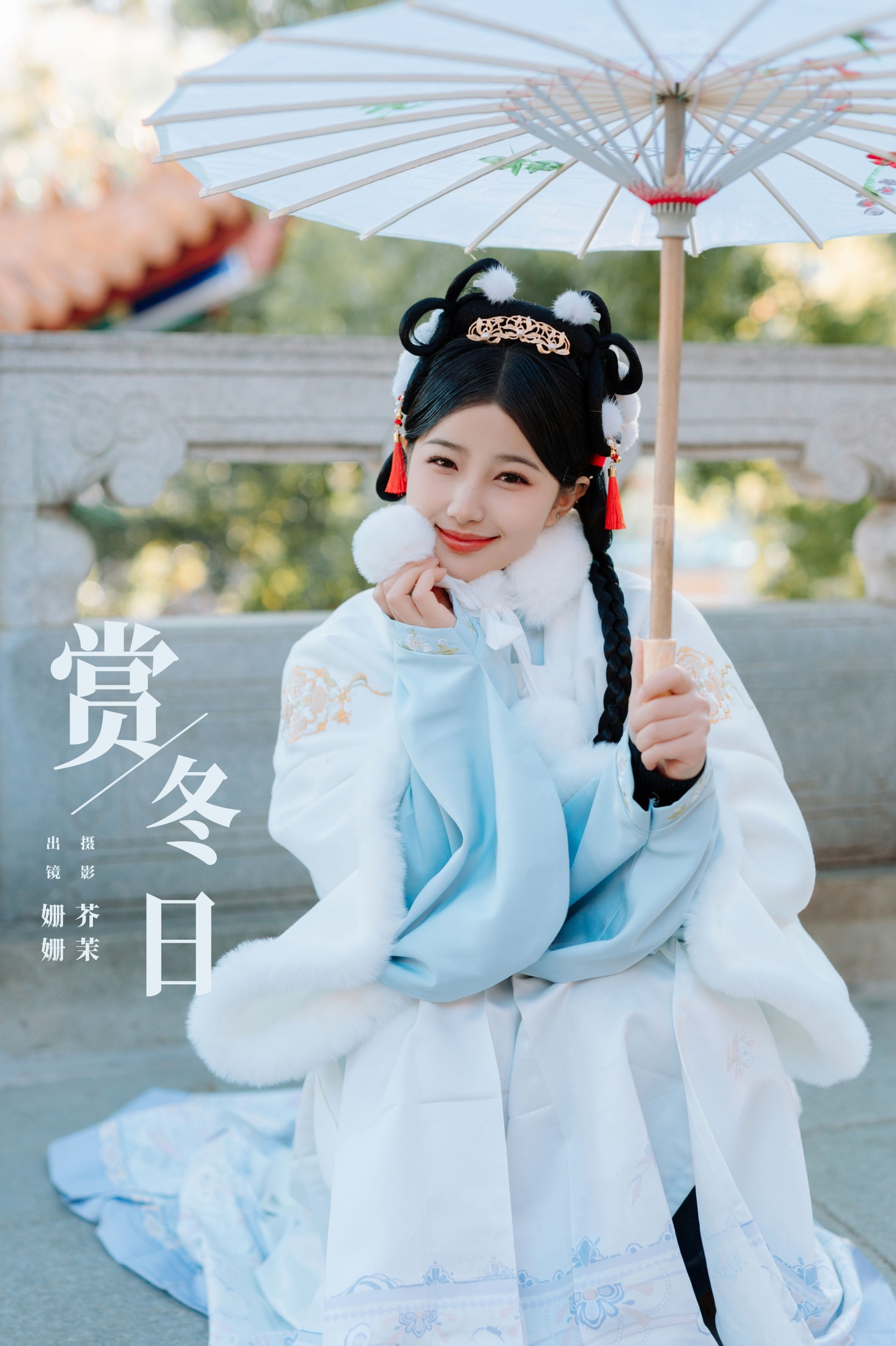 羊毛珊儿 – 《赏冬日》[25P]