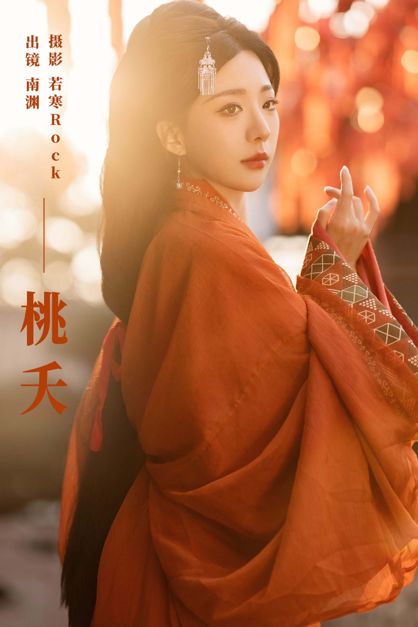 是真的南渊 – 《桃夭》[38P]