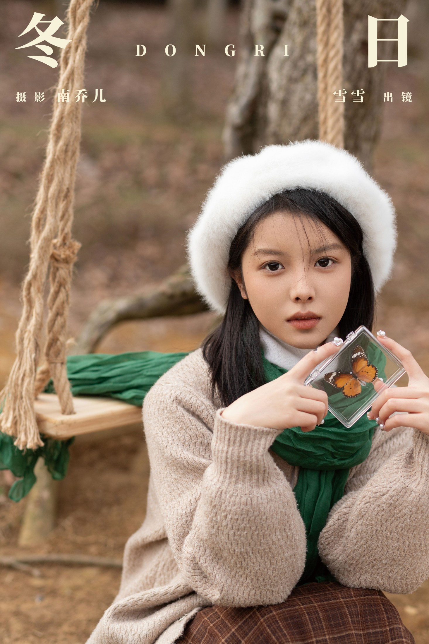 雪雪 – 《冬日》[24P]