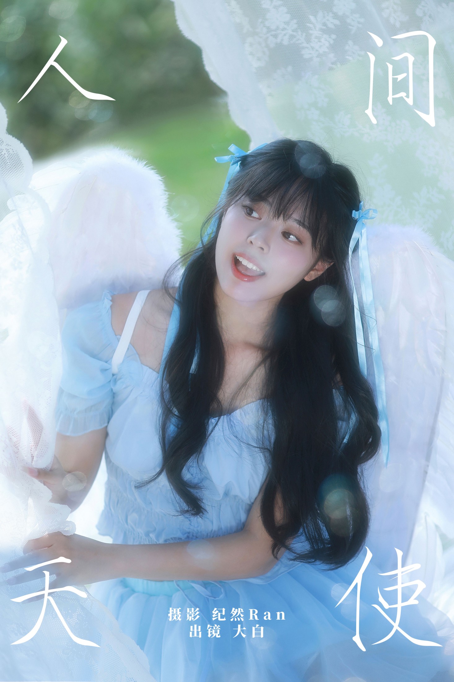 大白啵啵 – 《人间天使》[22P]