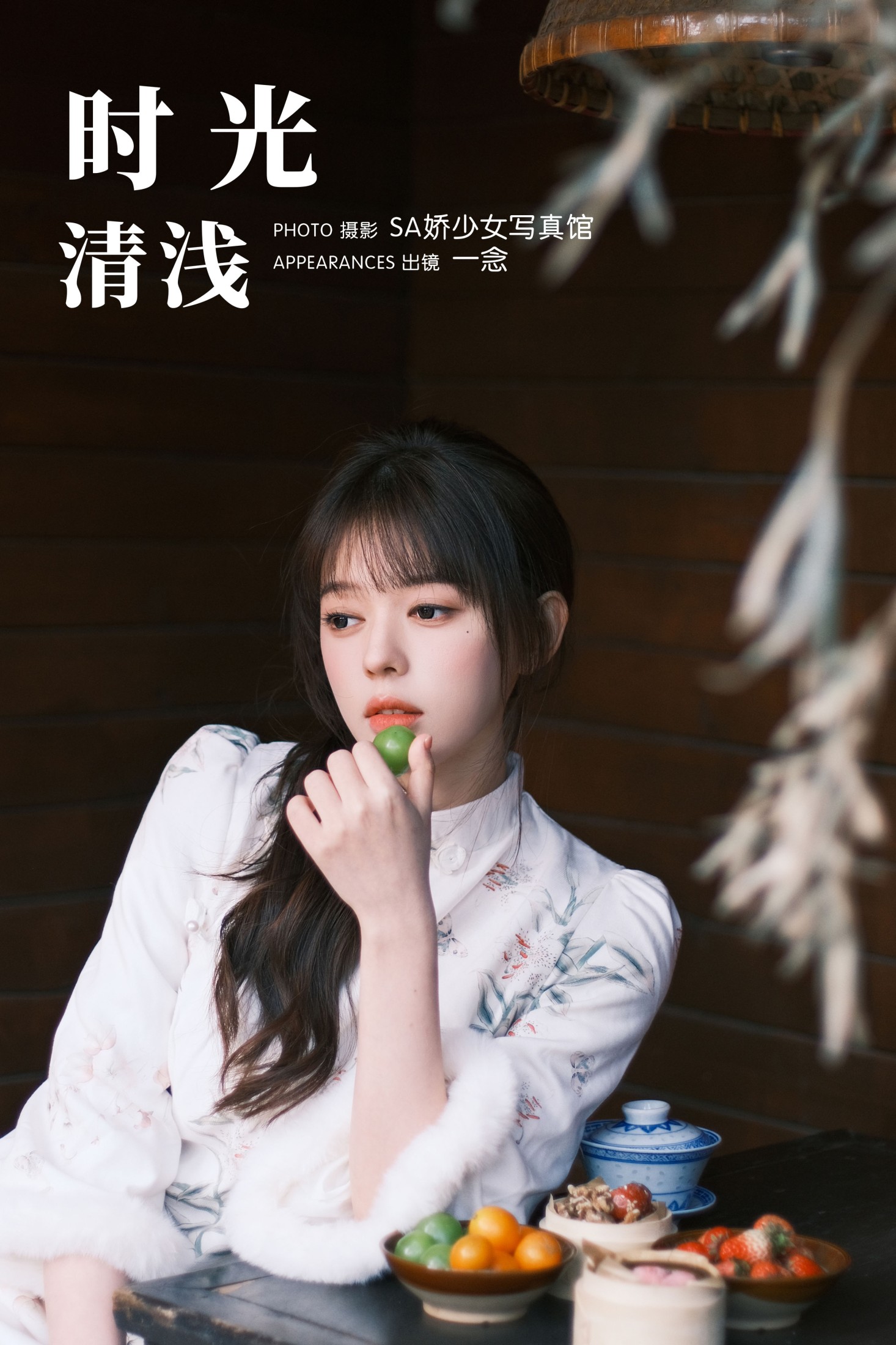jinnnhao – 《时光清浅》[26P]