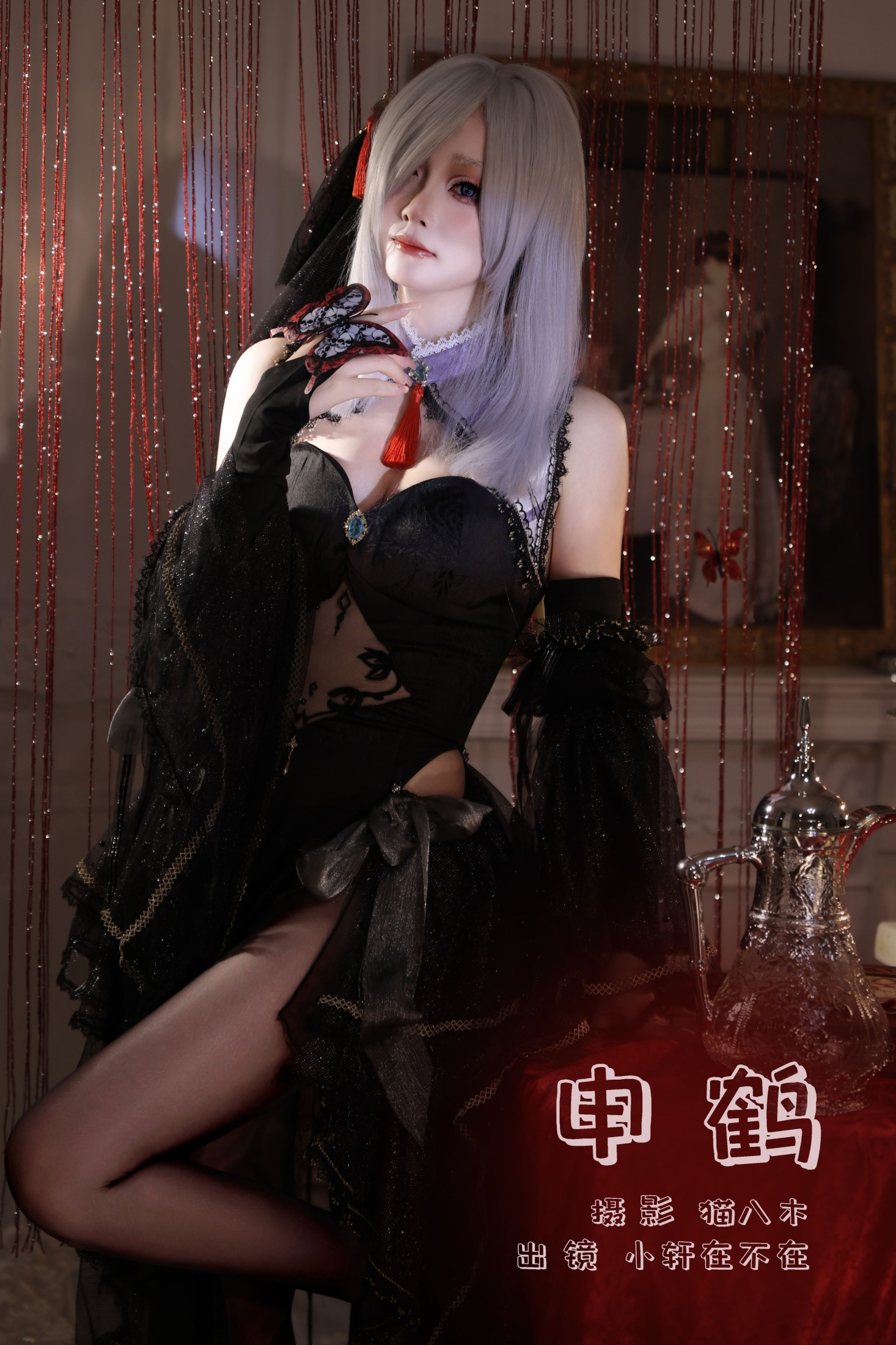 一吱小轩 – 《申鹤》[26P]