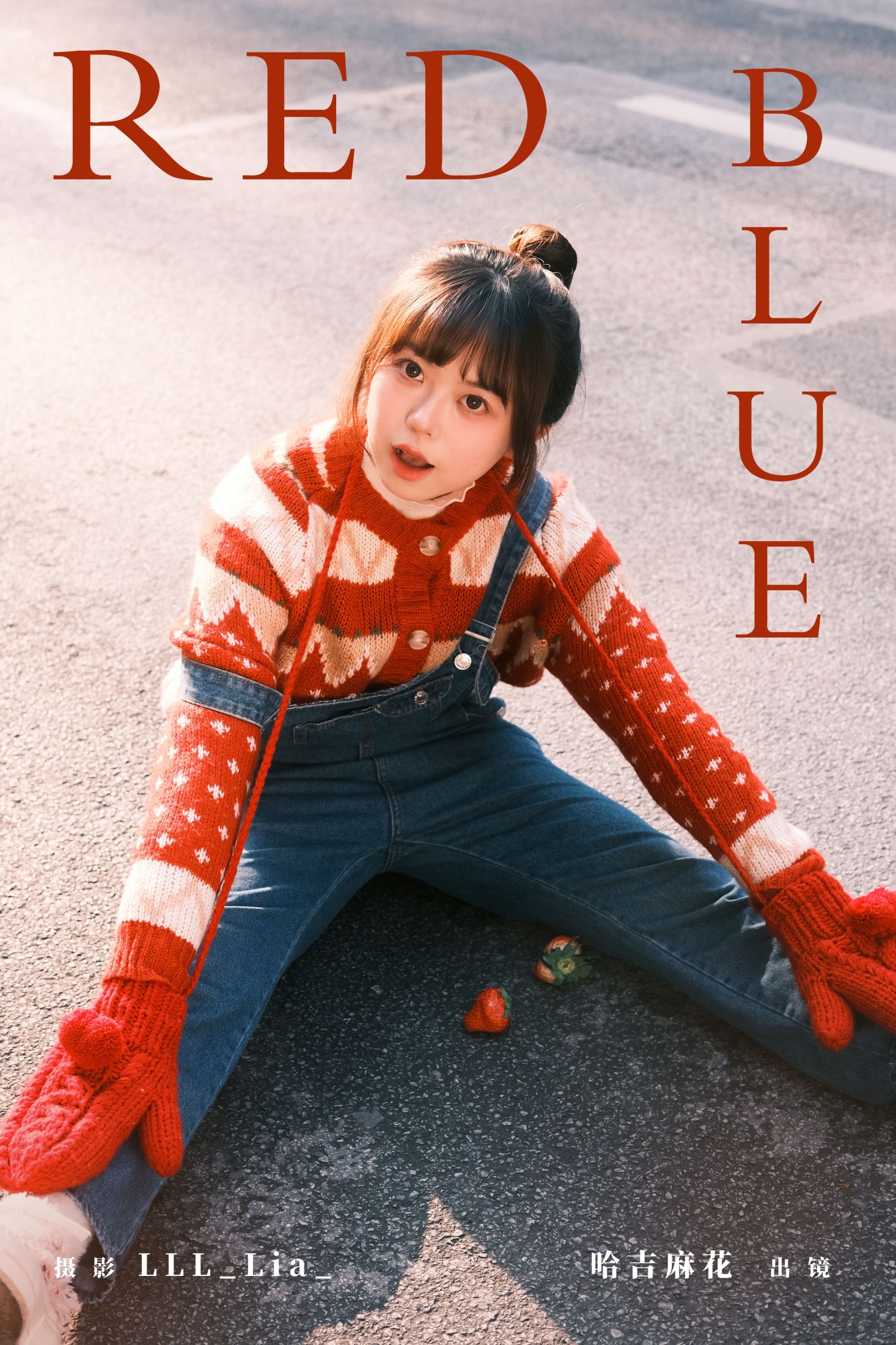 哈吉麻花 – 《red blue》[29P]