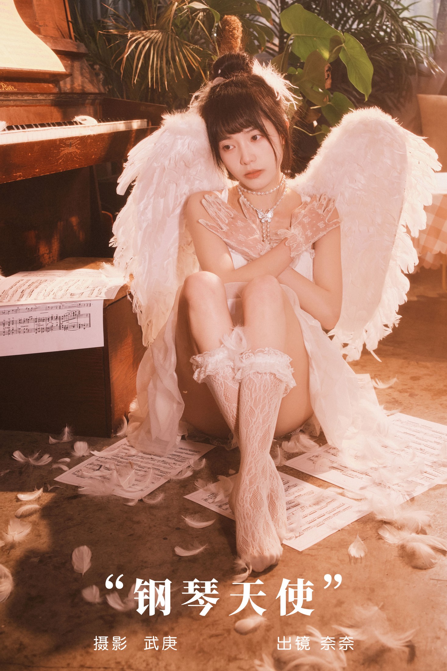 小松麻奈 – 《钢琴天使》[31P]