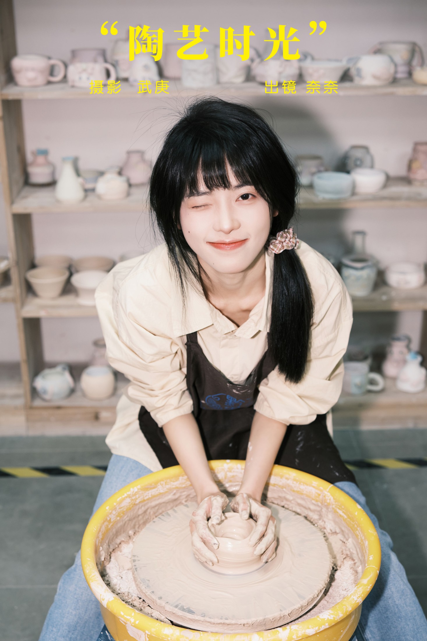 小松麻奈 – 《陶艺时光》[50P]