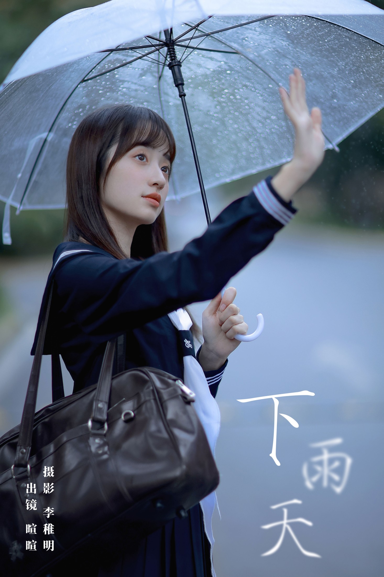 licaicain – 《下雨天》[22P]