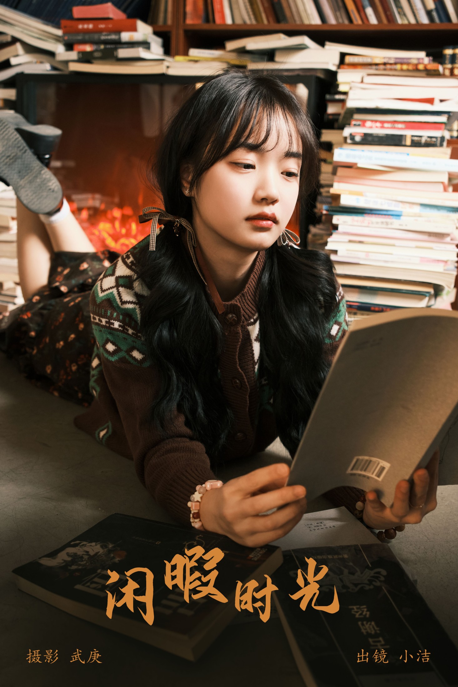 primary – 《闲暇时光》[32P]