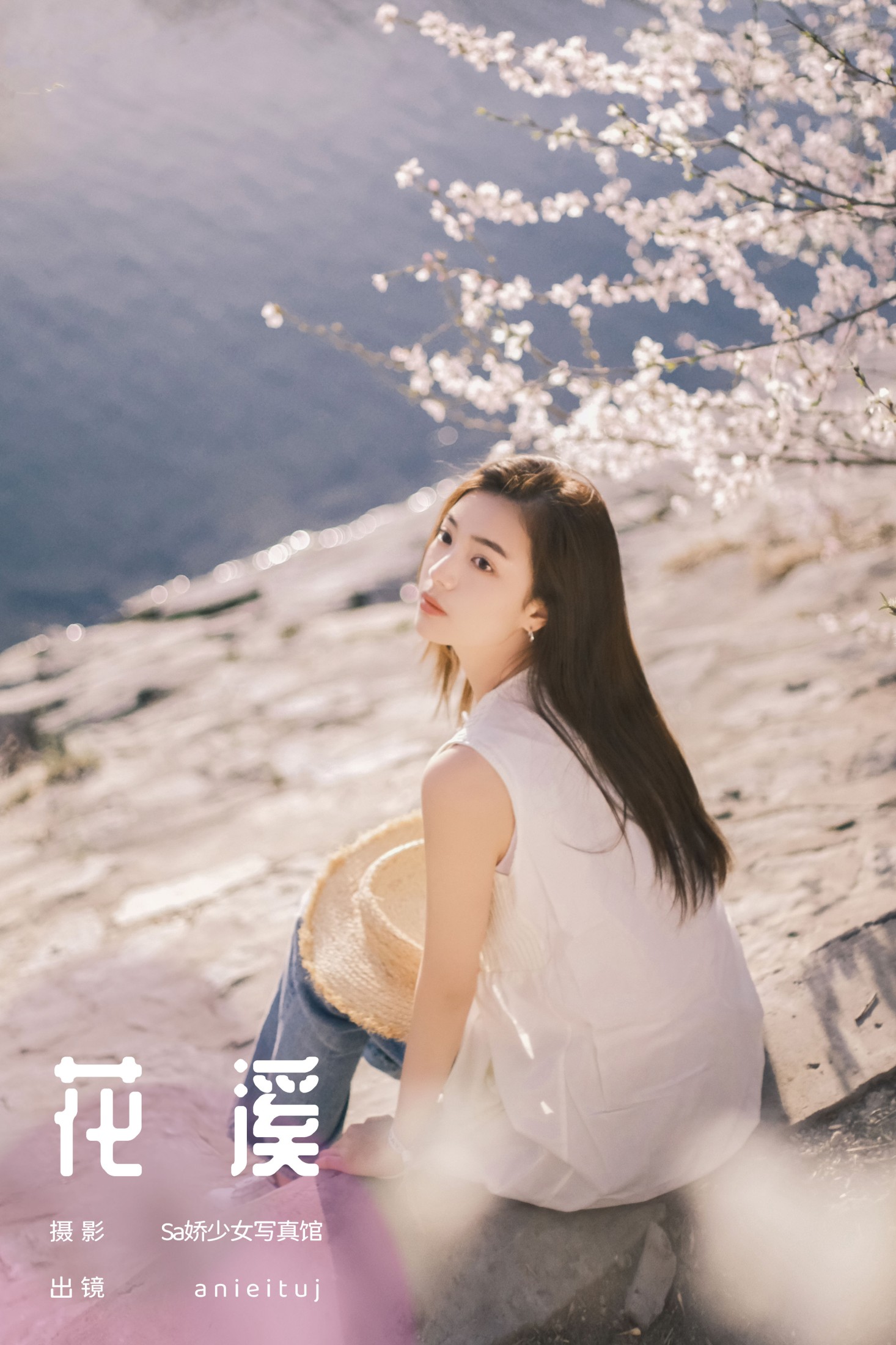 anieituj – 《花溪》[22P]