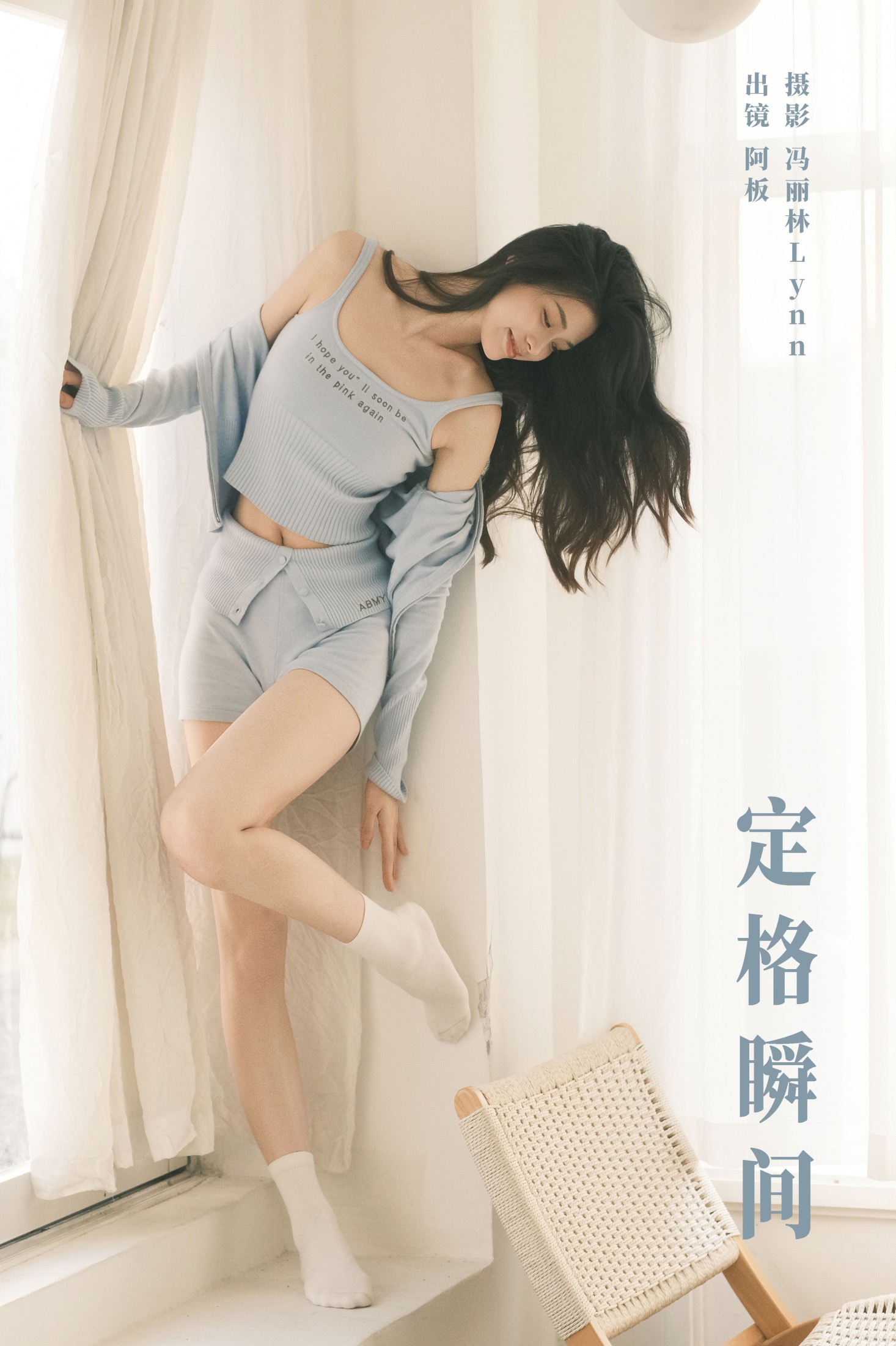 板板酱 – 《定格瞬间》[38P]