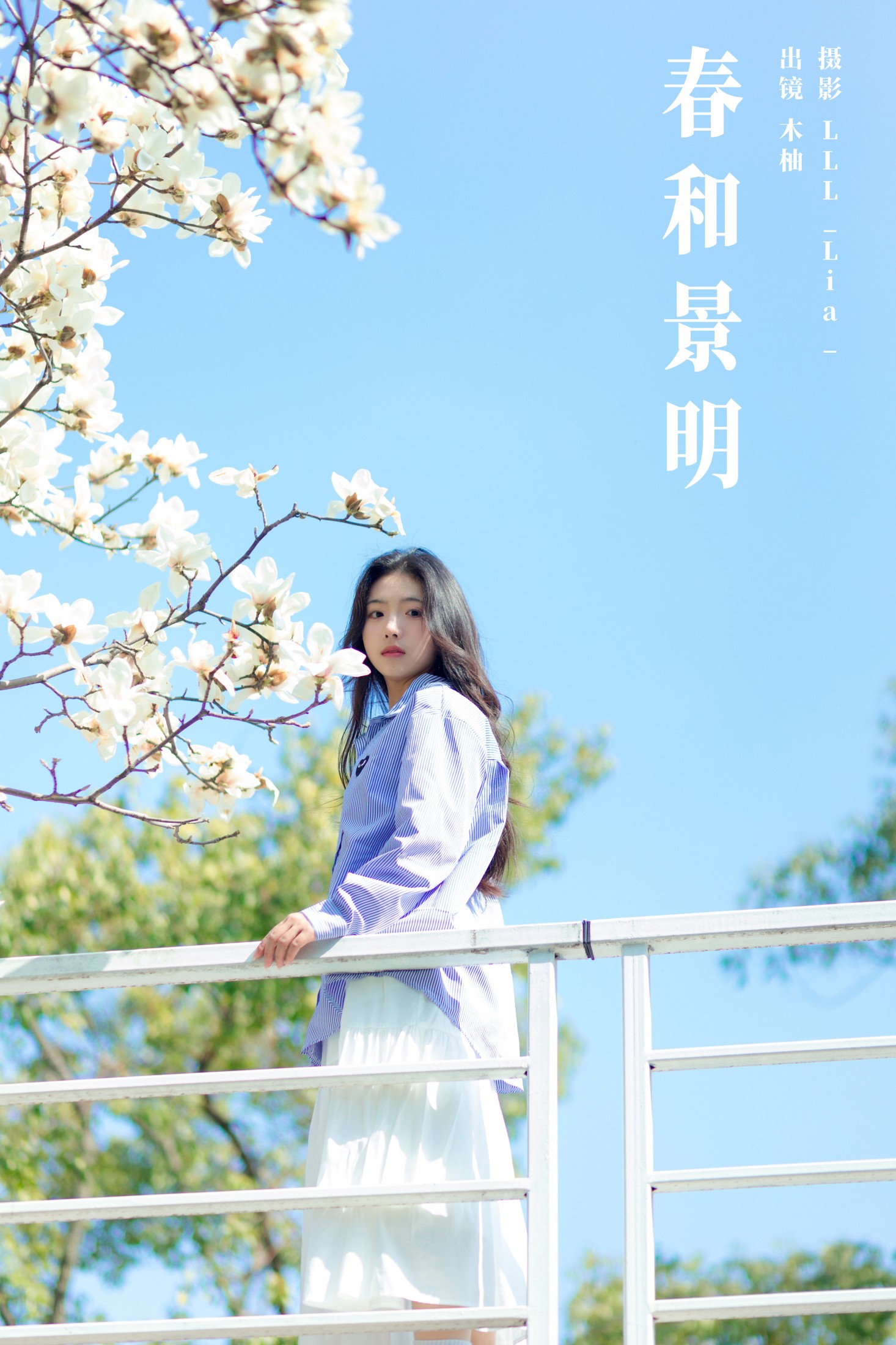 木柚柚 – 《春和景明》[25P]