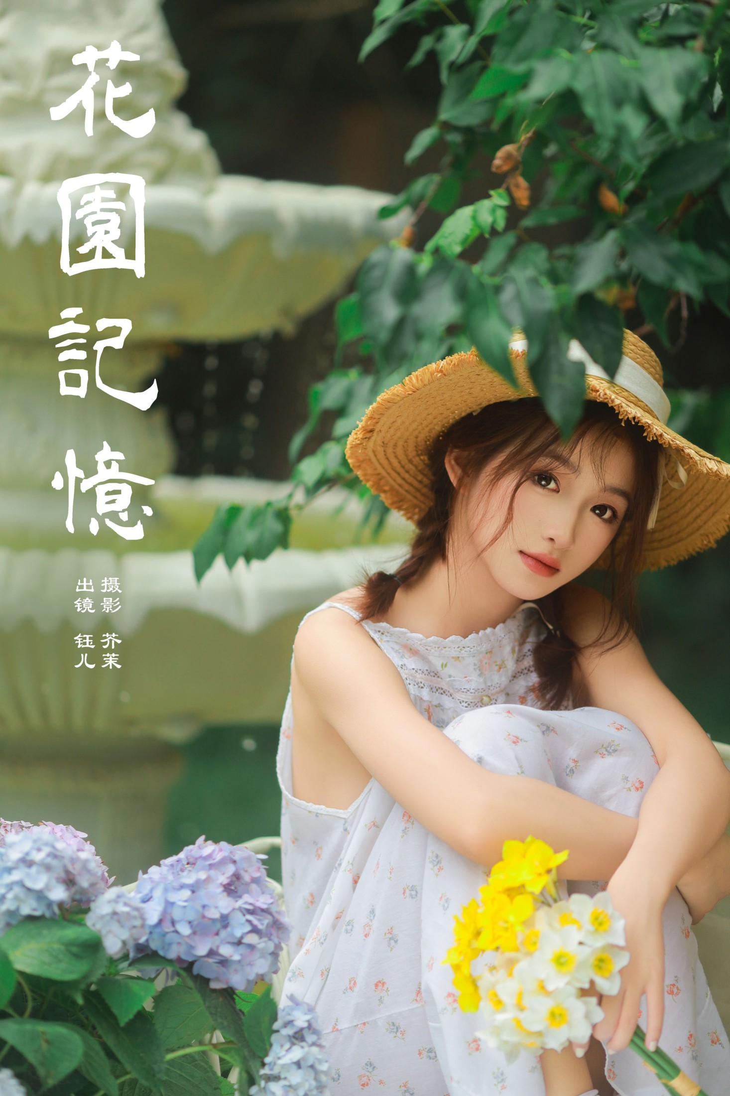 钰儿 – 《花园记忆》[23P]