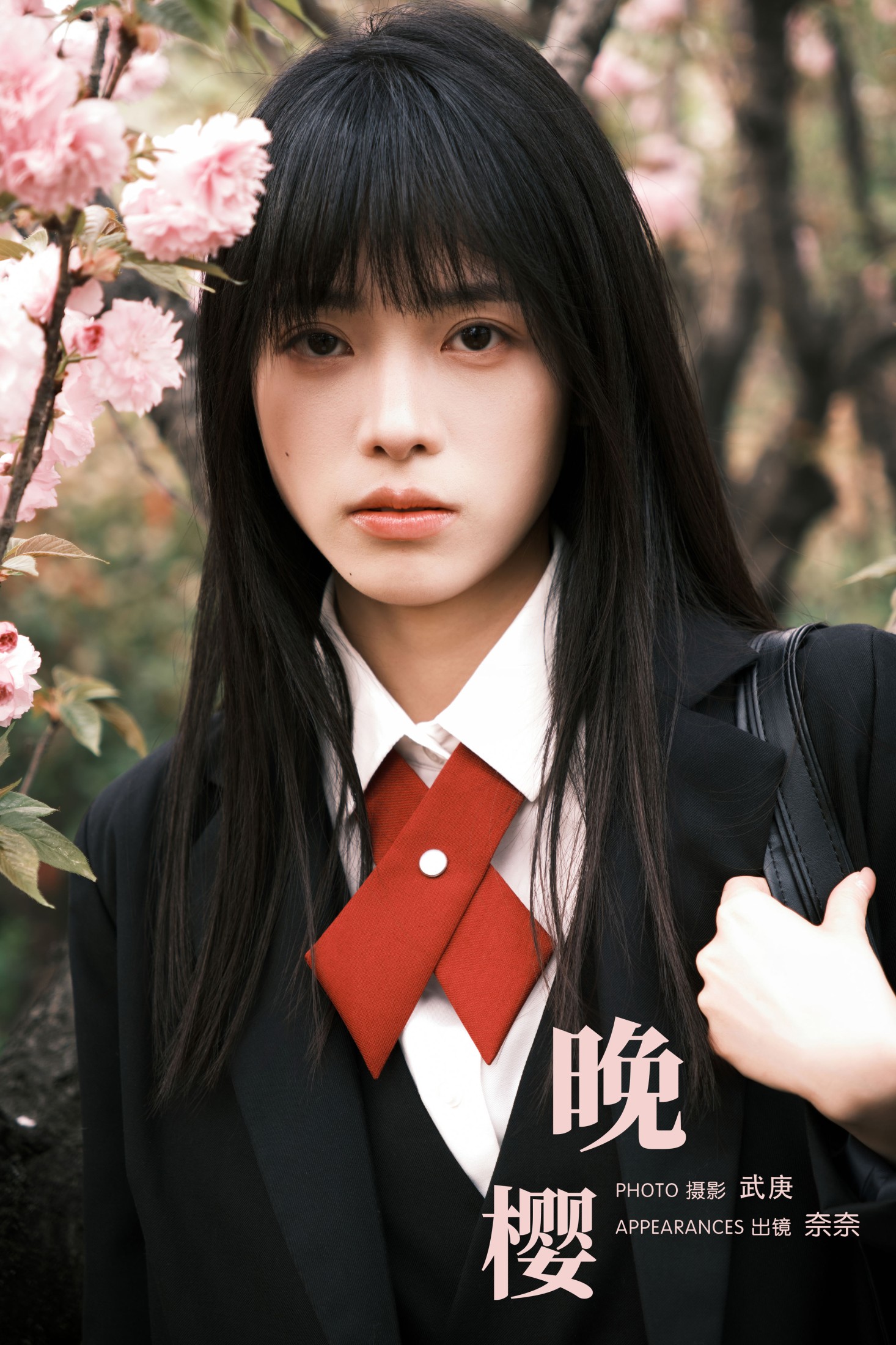 小松麻奈 – 《晚樱》[36P]