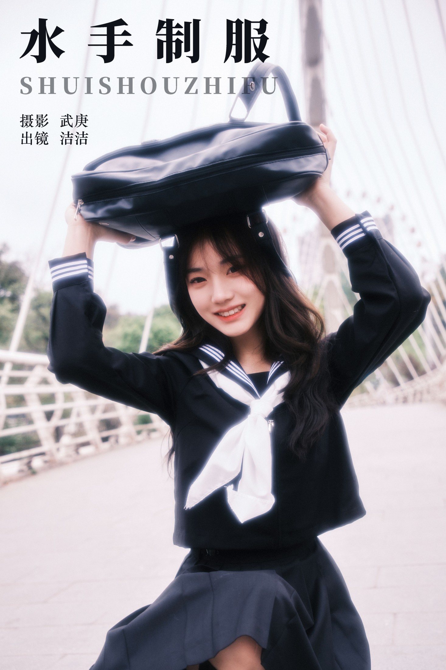 primary – 《水手制服》[26P]