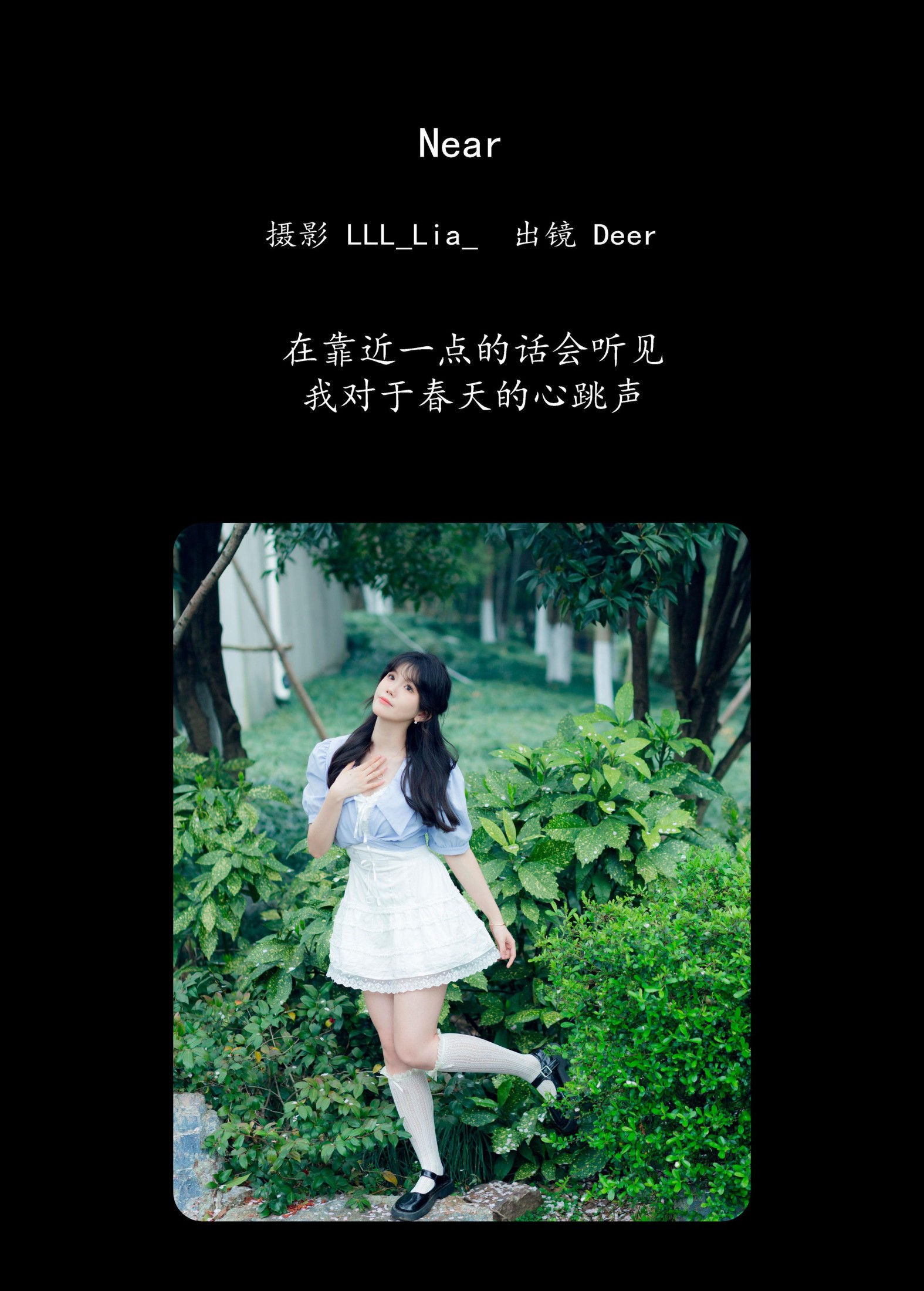 草莓西米陆 – 《Near》[22P]