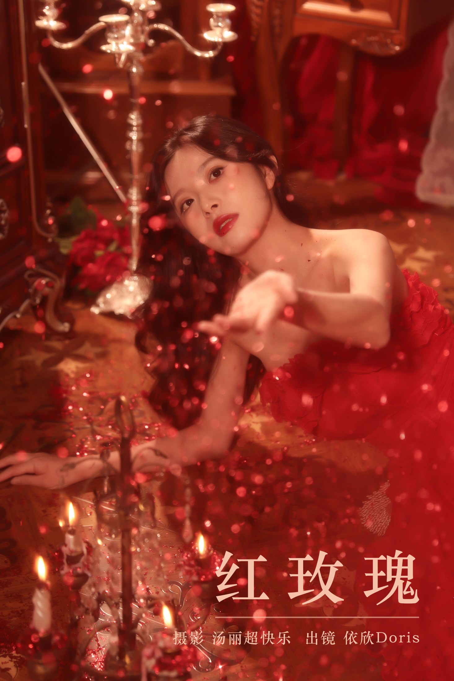 依欣Doris – 《红玫瑰》[25P]