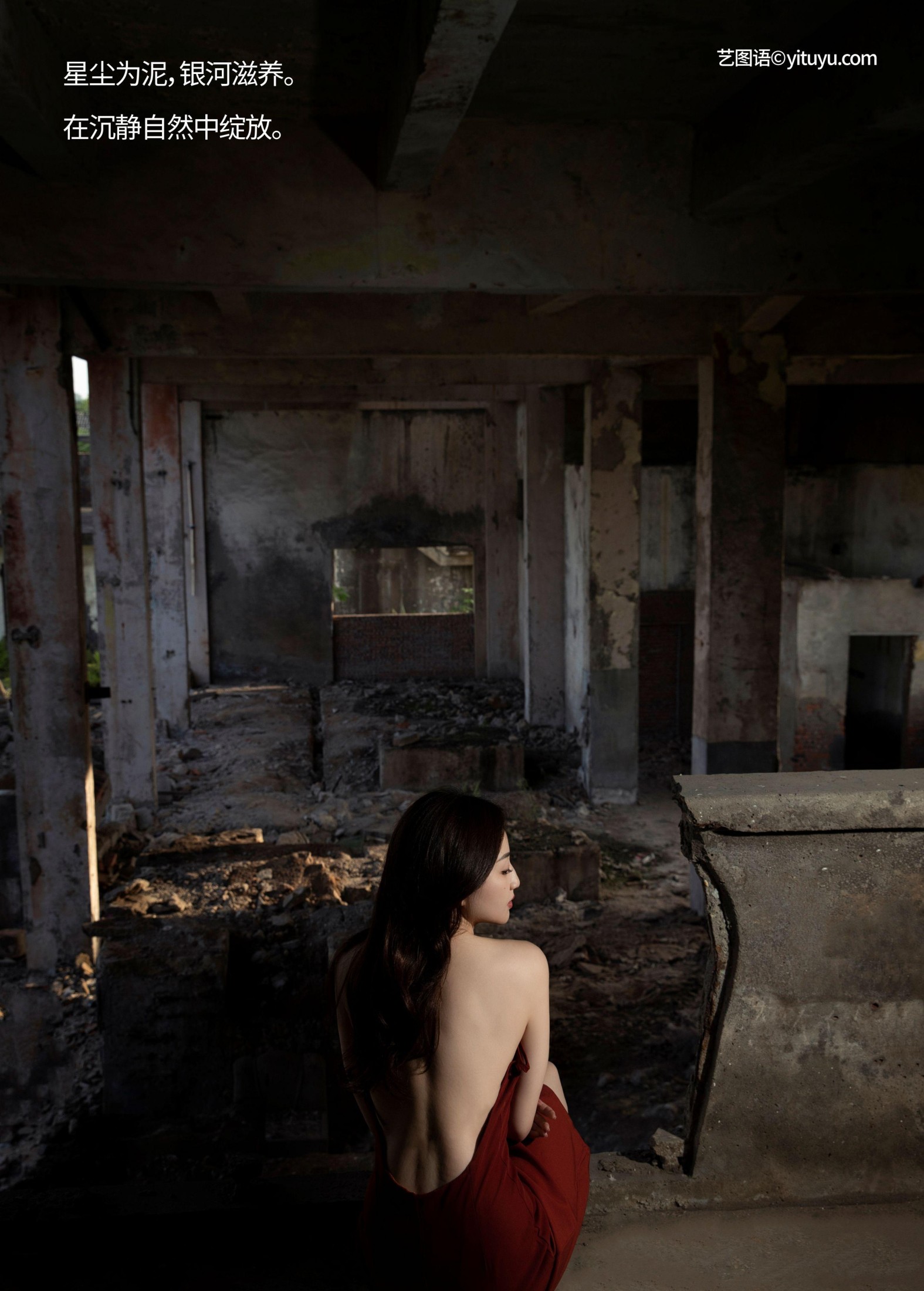 小鱼儿 – 《RED WALLS》[33P]