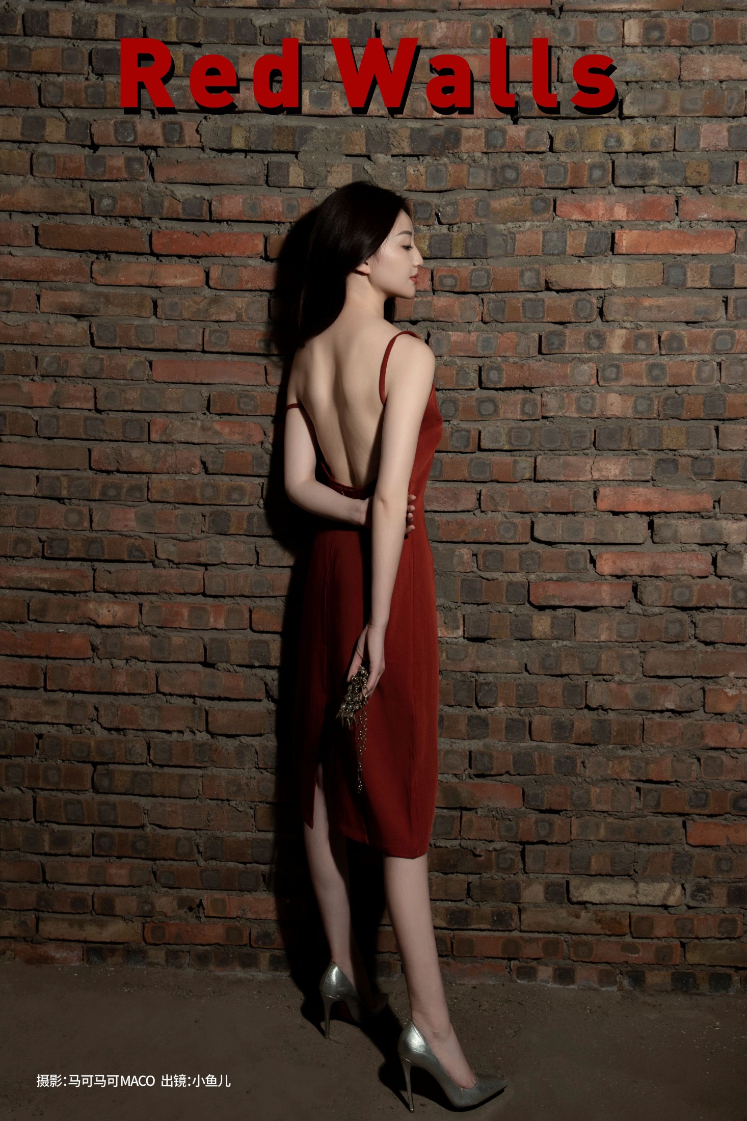 小鱼儿 – 《RED WALLS》[33P]