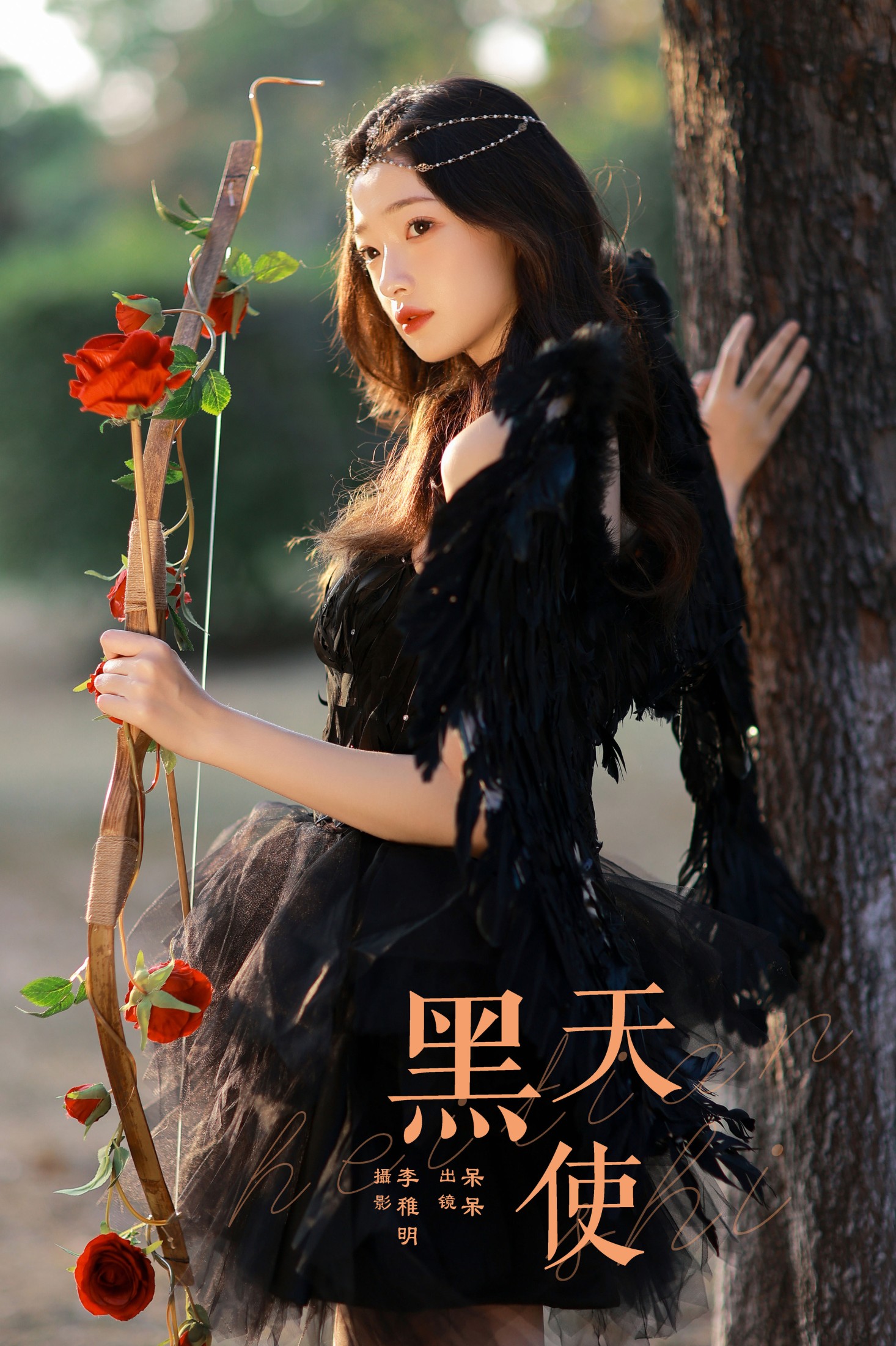 小呆同学 – 《黑天使》[24P]