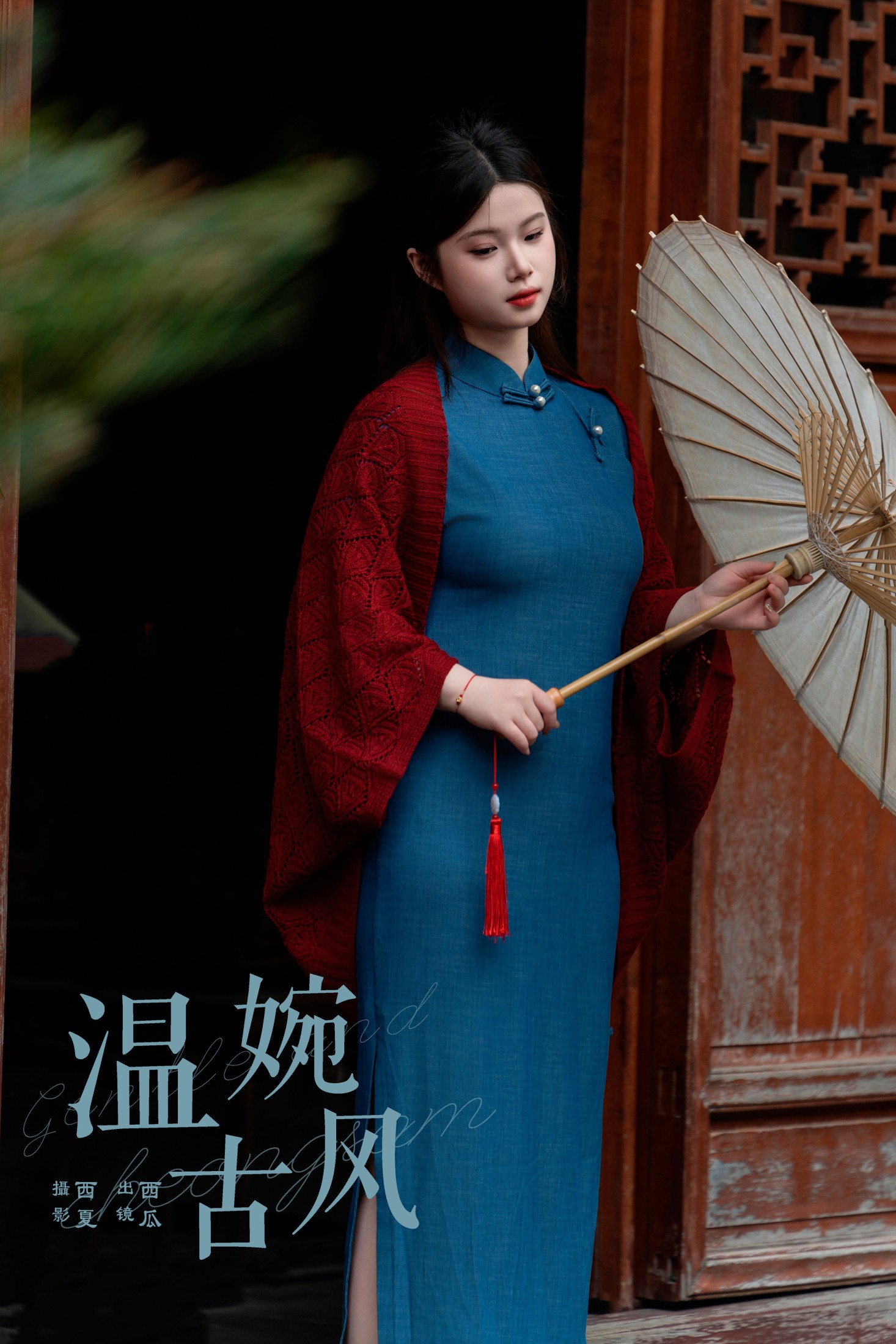 西瓜 – 《温婉古风》[23P]