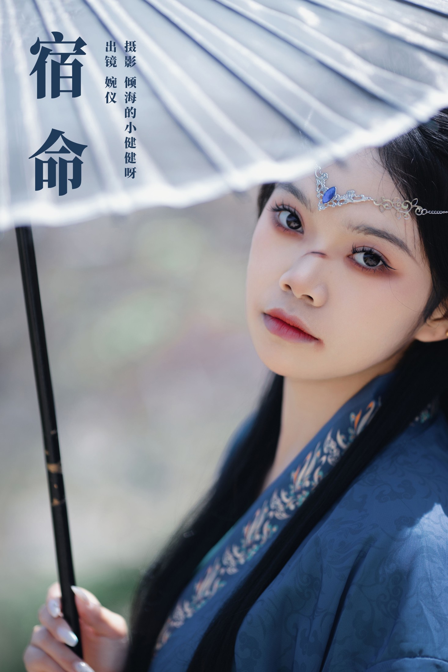 婉仪 – 《宿命》[37P]