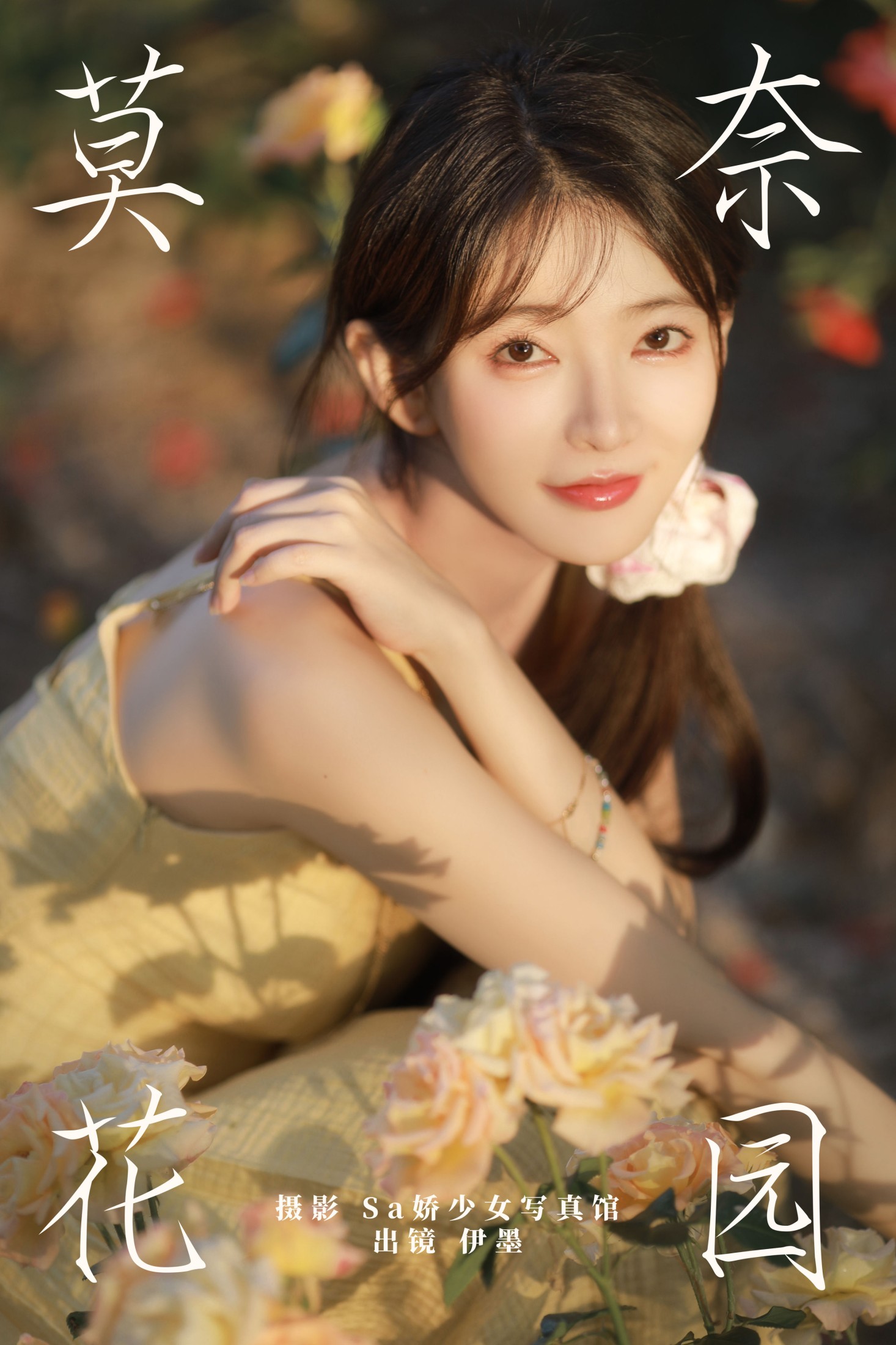 杨伊墨 – 《莫奈花园》[35P]