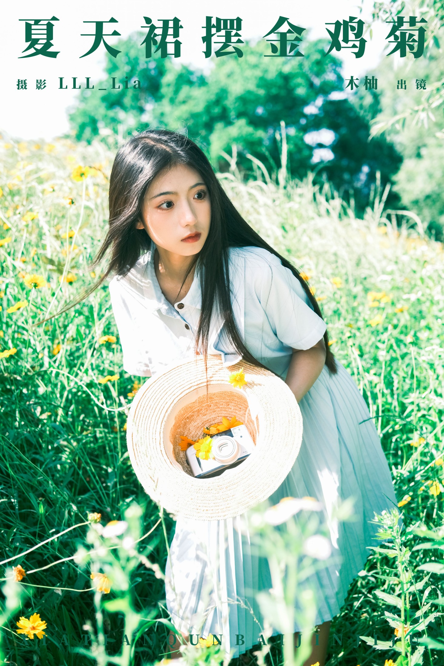 木柚柚 – 《夏天裙摆金鸡菊》[26P]