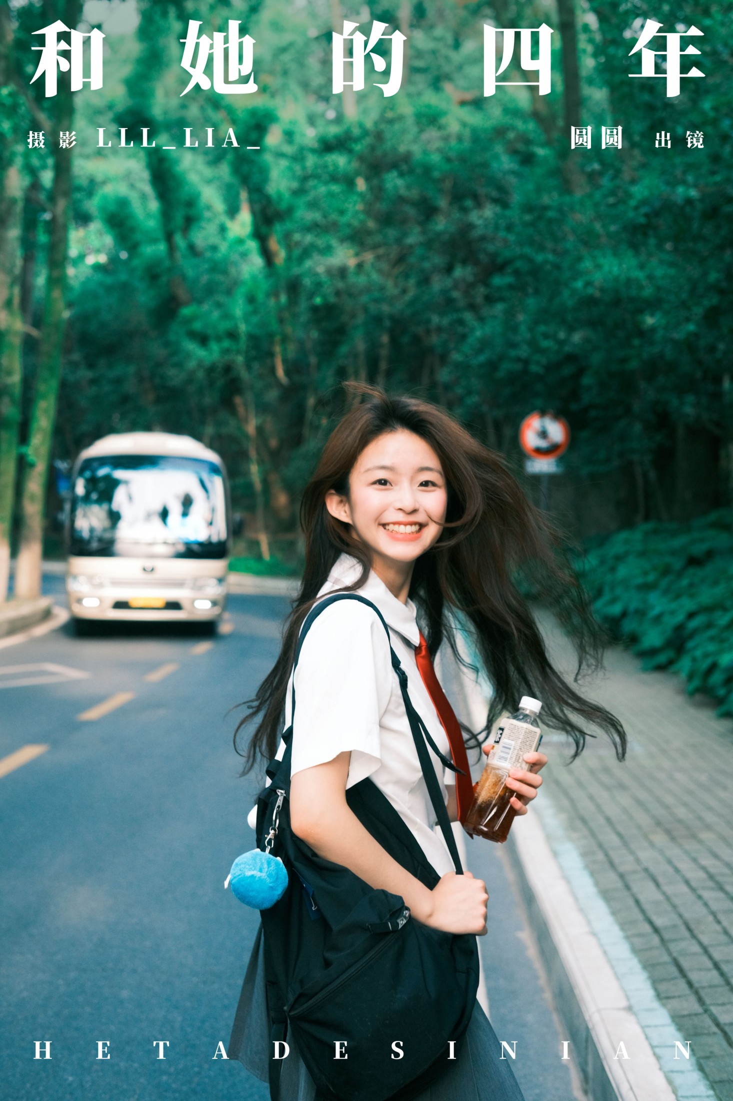 chickkii_ – 《和她的四年》[26P]