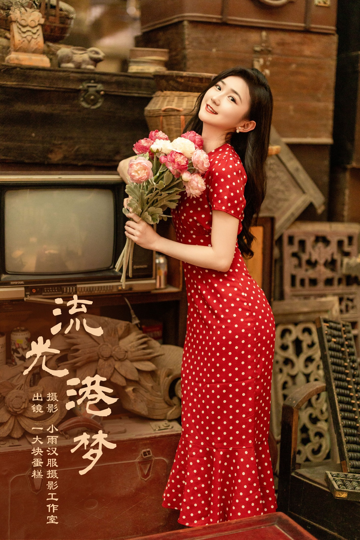 蛋糕的蛋蛋 – 《流光港梦》[39P]