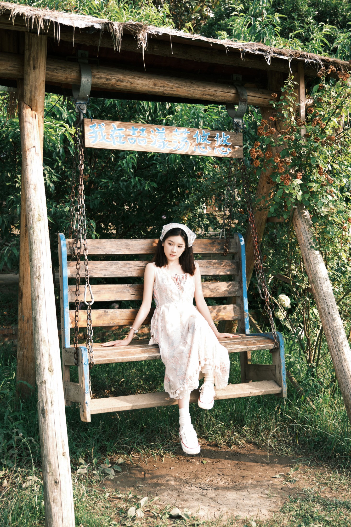 To小北 – 《牧场少女》[46P]