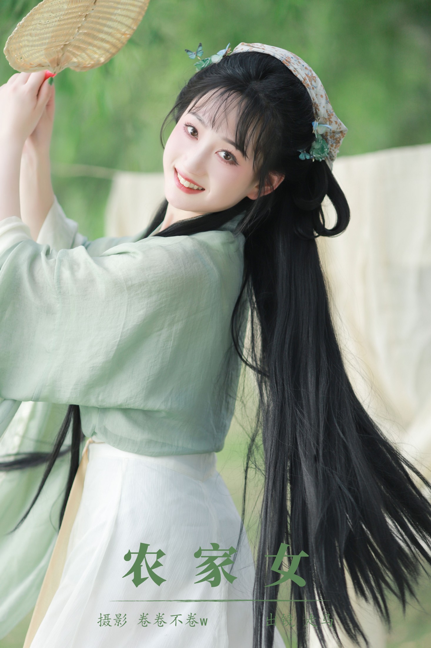 走马 – 《农家女》[22P]