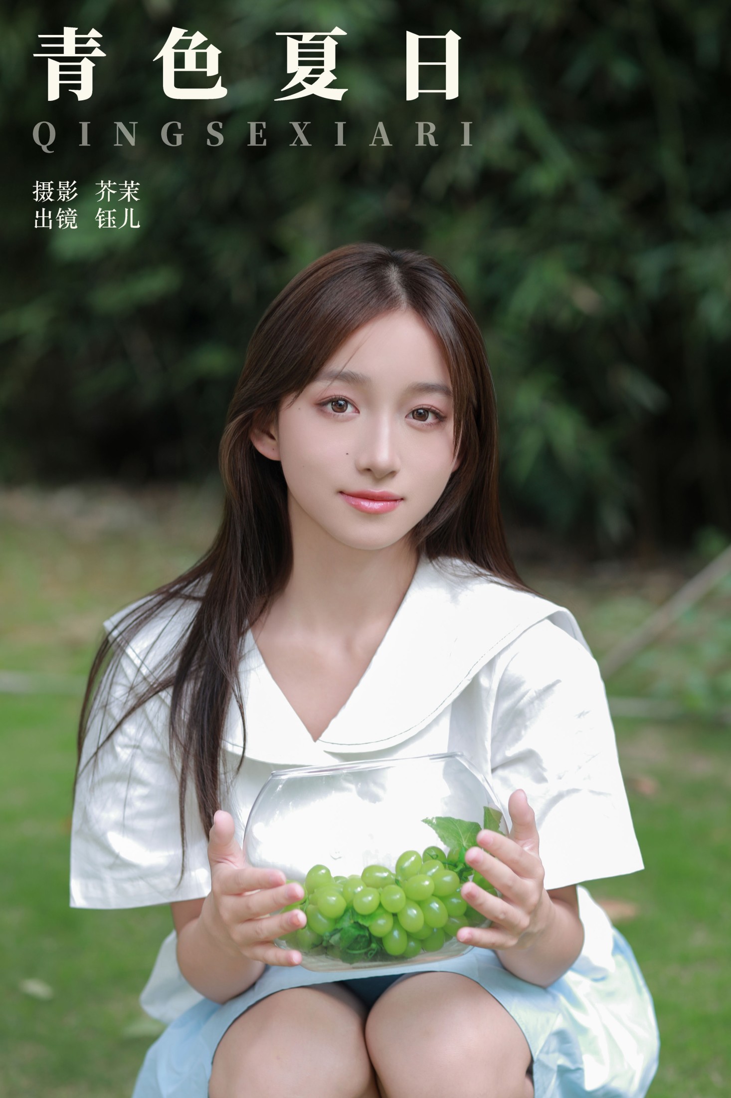 钰儿 – 《青色夏日》[22P]